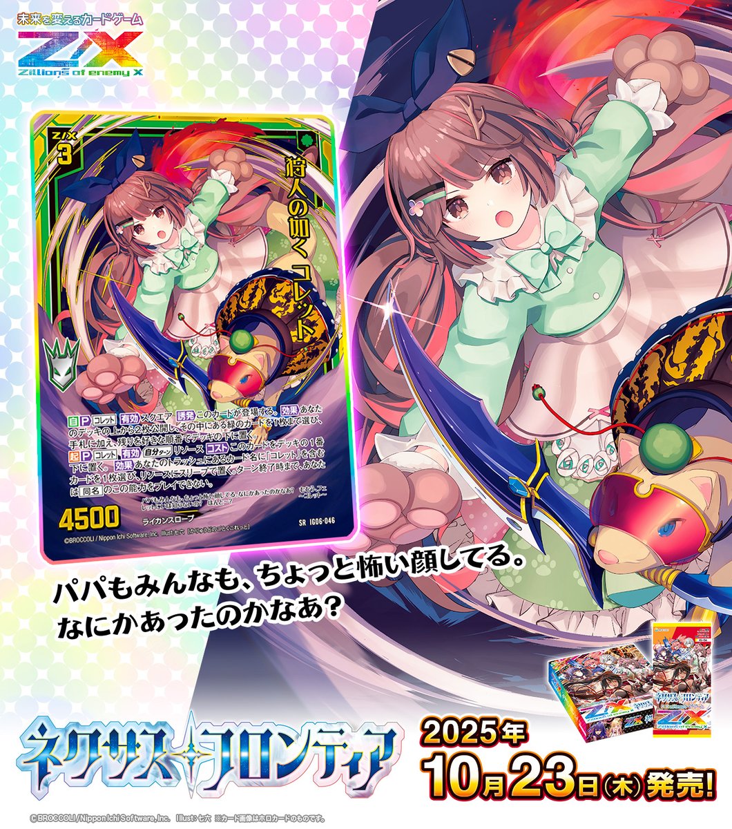 楽一番公式アカウント52様】専用ページ 楽一番公式アカウント52様