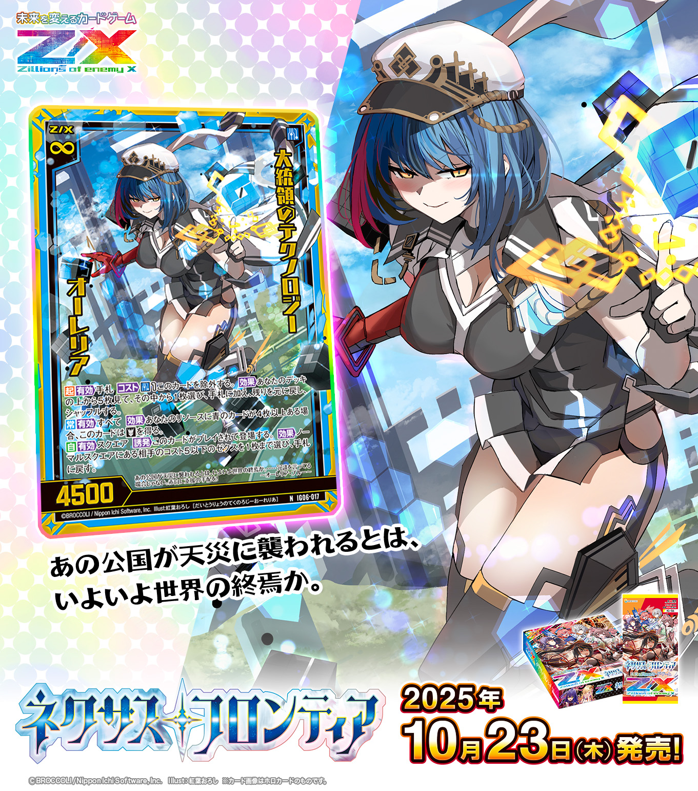 処分価格】作戦名は純情 単行本 スペシャルセット クラウドファンディング