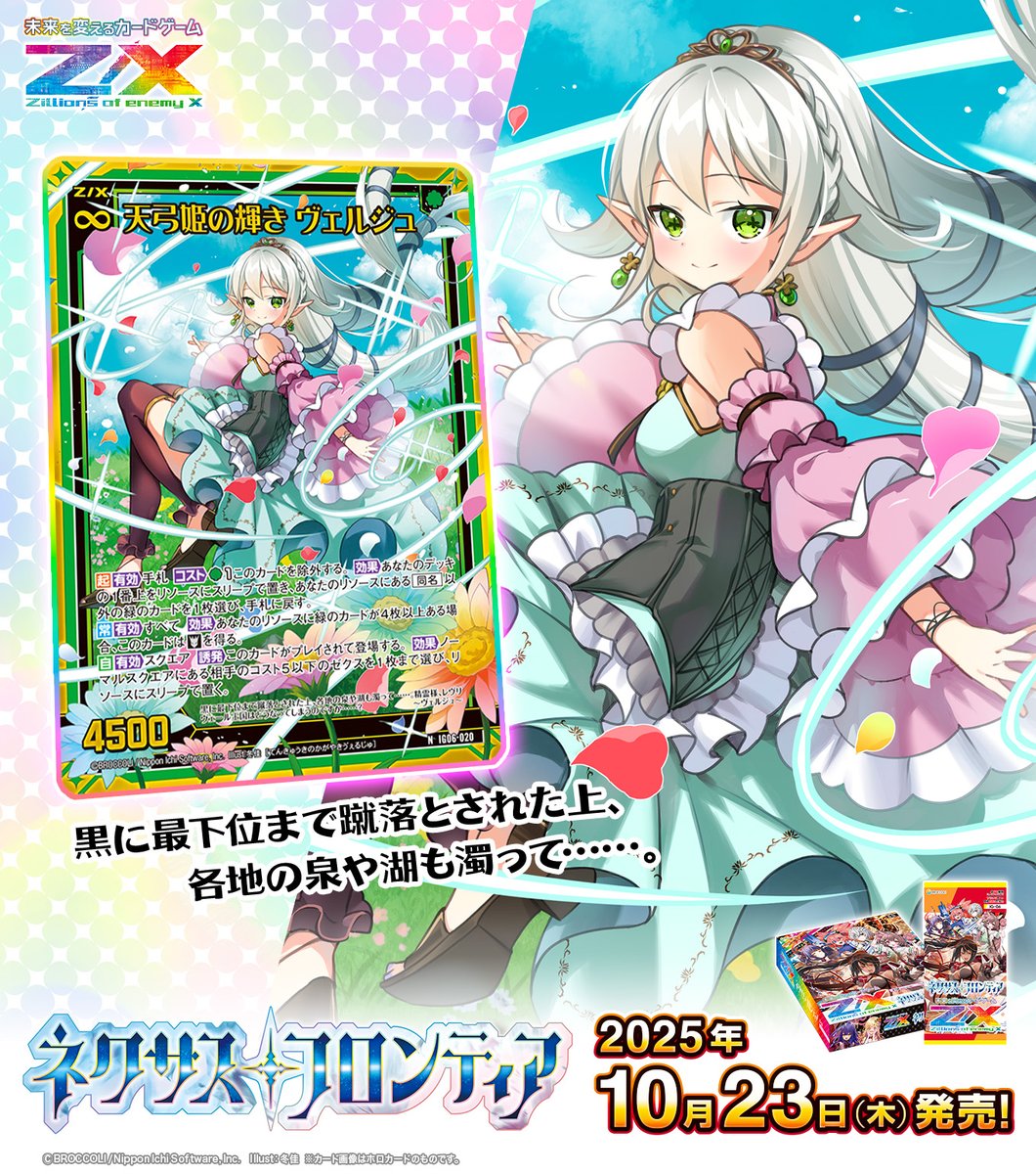 ゆうり様 専用 ゆーり 様 専用 ユーリさん専用出品 Yuuriさま専用 いほり