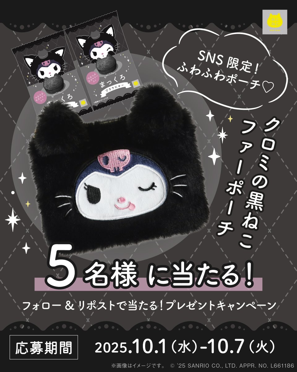 ⚠︎︎おもち様 確認用ページ 定期・頒布会ページ おもち様 確認ページ