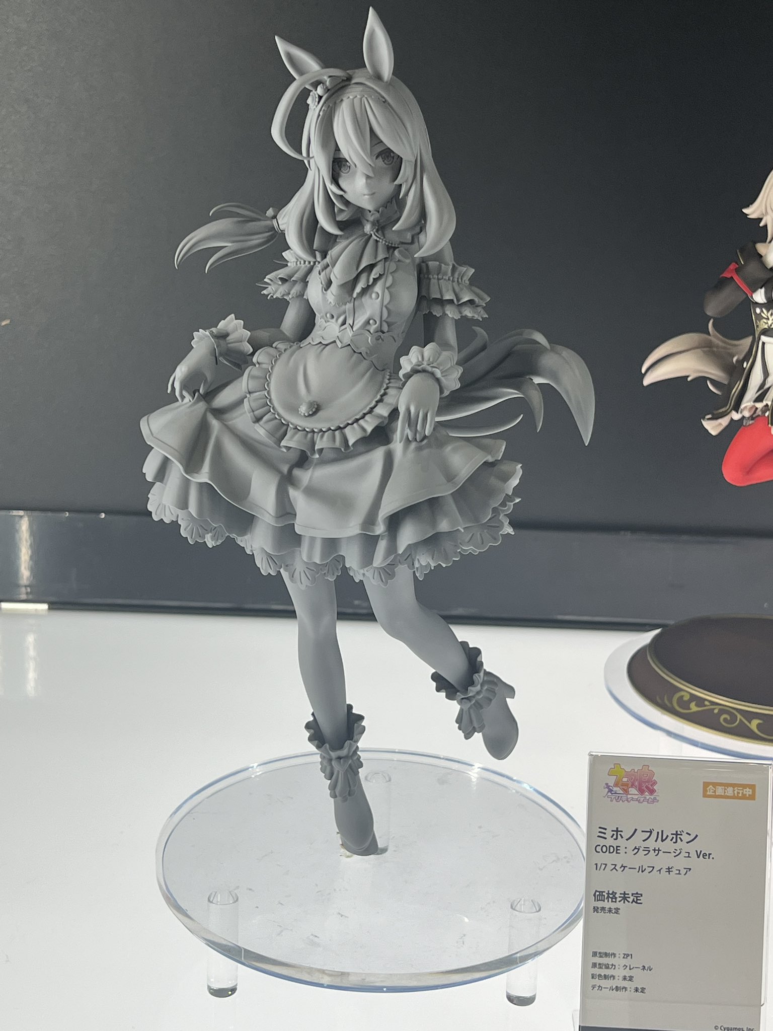 ミホノブルボン グッドスマイルカンパニー 1/7スケールフィギュア FIG