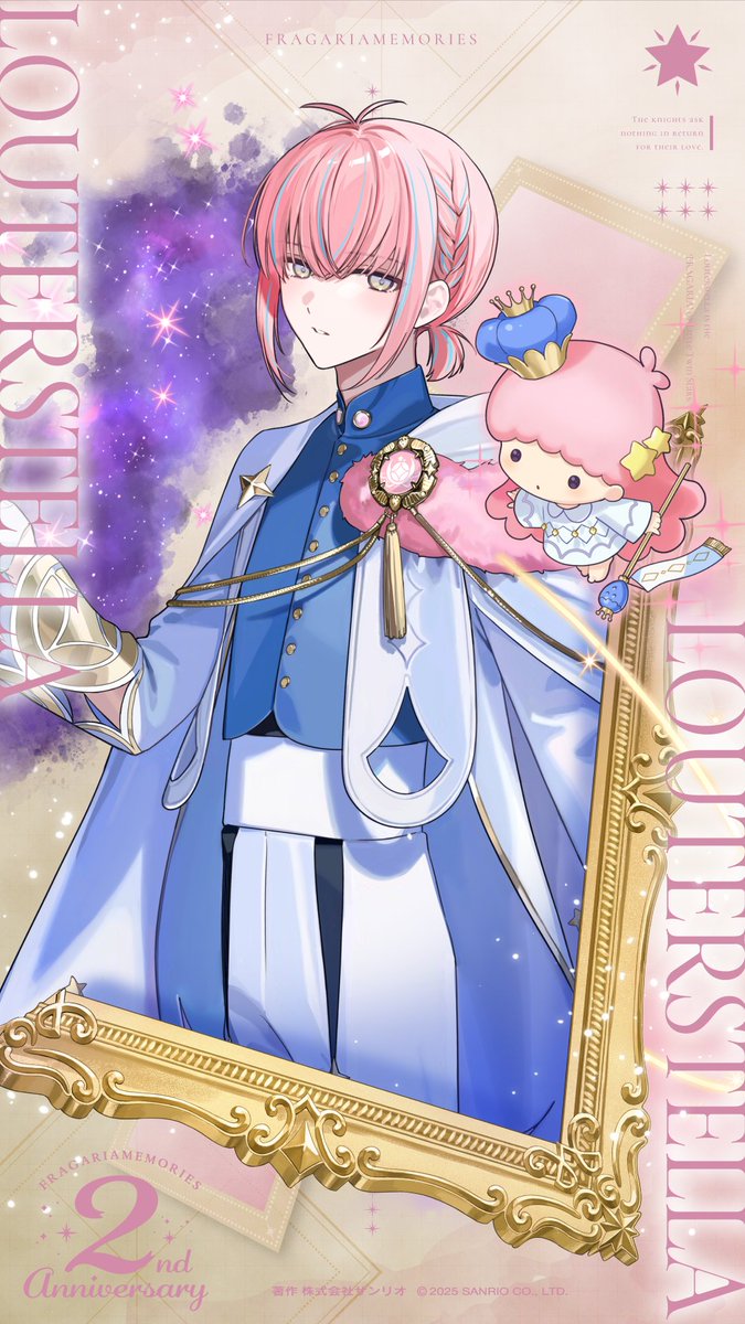 フラガリアメモリーズ ルタールステラ フラガリアメモリーズ