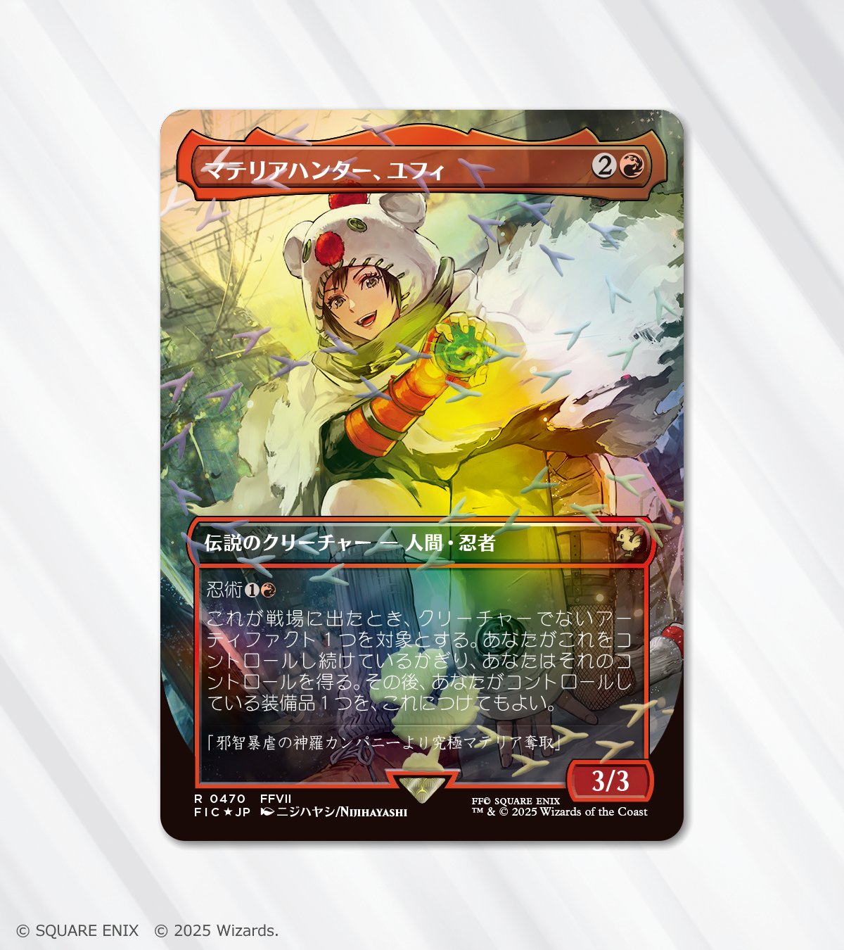 MTG マテリアハンター、ユフィ 日本語 拡張 FOIL 1枚 拡張 foil