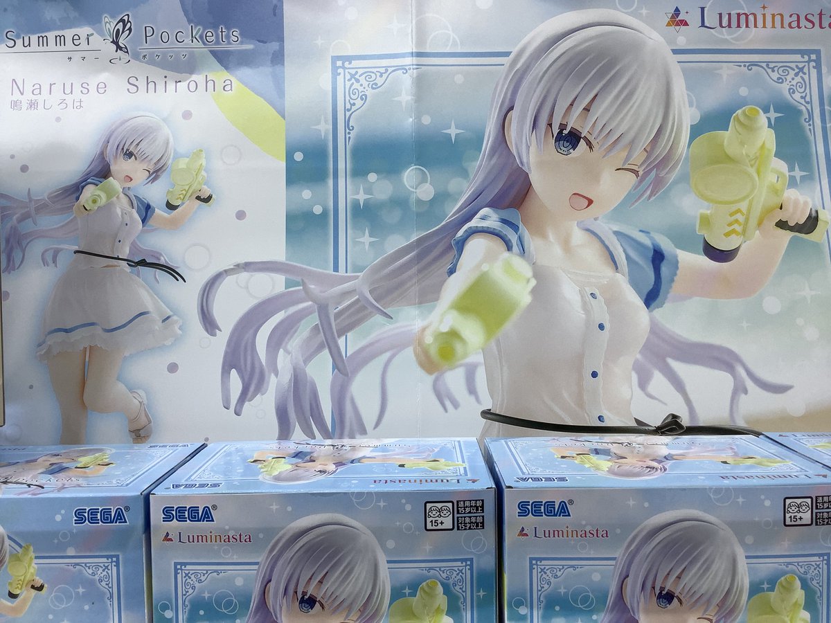 Summer Pockets Yumemirize 鳴瀬しろは 空門蒼 18体 Summer Pockets