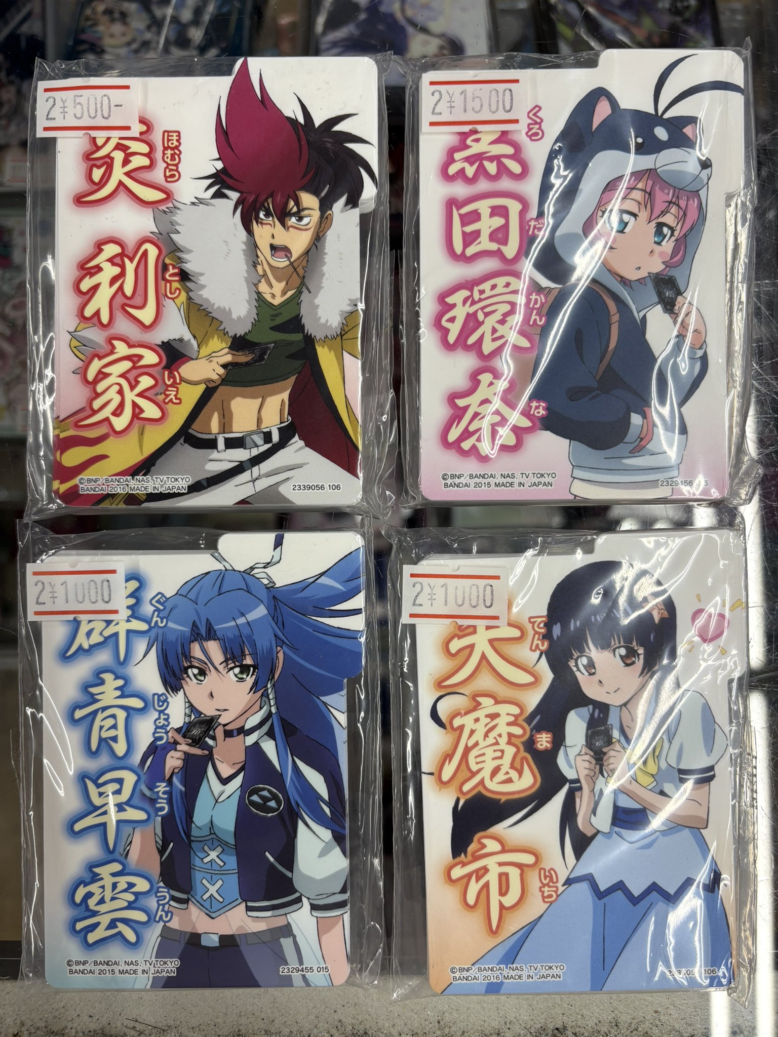 バトスピ引退品Xレアまとめ売り バトスピ引退品Xレアまとめ売り 【公式