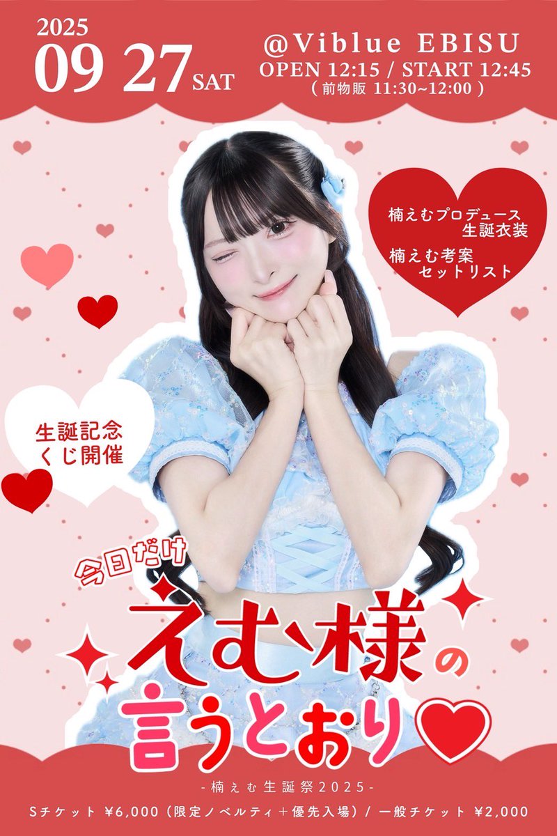 専用商品 ゆうちゃん様 ゆうちゃん様専用 YUN さま専用 YUNさん 専用 yun