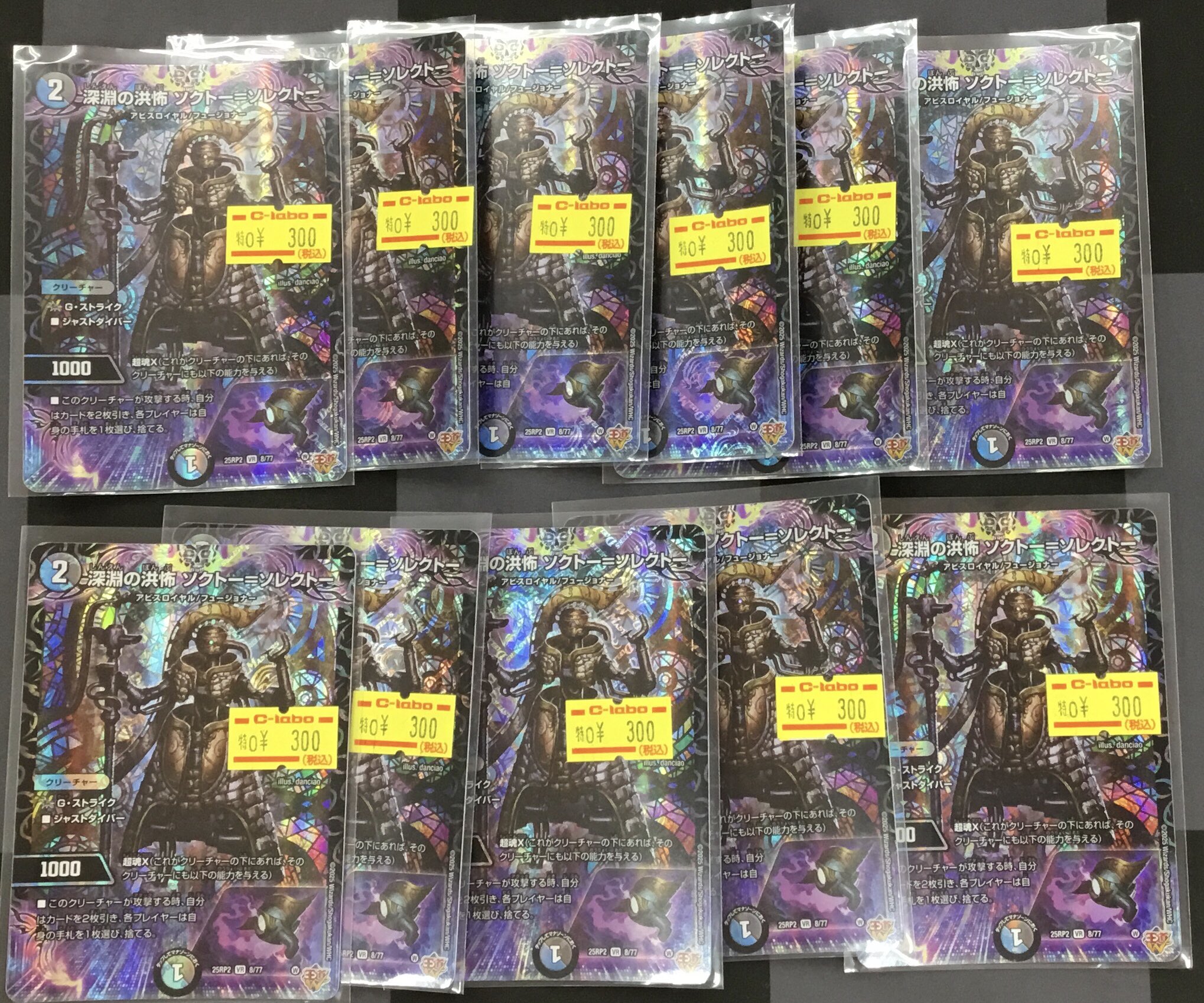 ドロマーコンプレックス デッキ ドロマーコンプレックスcomplexデッキ