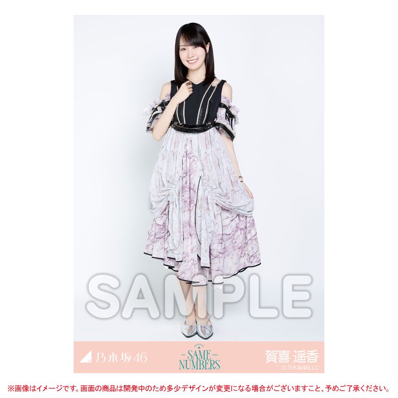 乃木坂46 賀喜遥香 グッズ まとめ売り 乃木坂46 OFFICIAL WEB SHOP