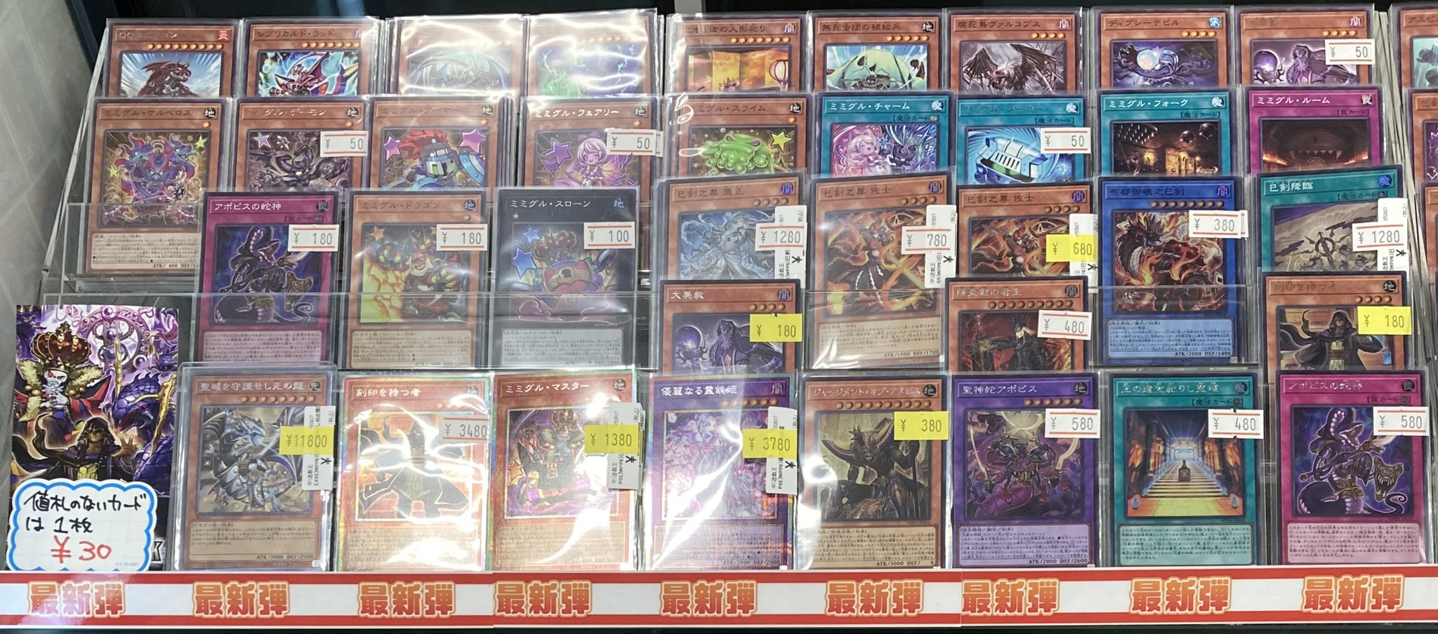 遊戯王 巳剣 ミツルギデッキパーツ 遊戯王OCG 巳剣（ミツルギ）デッキ