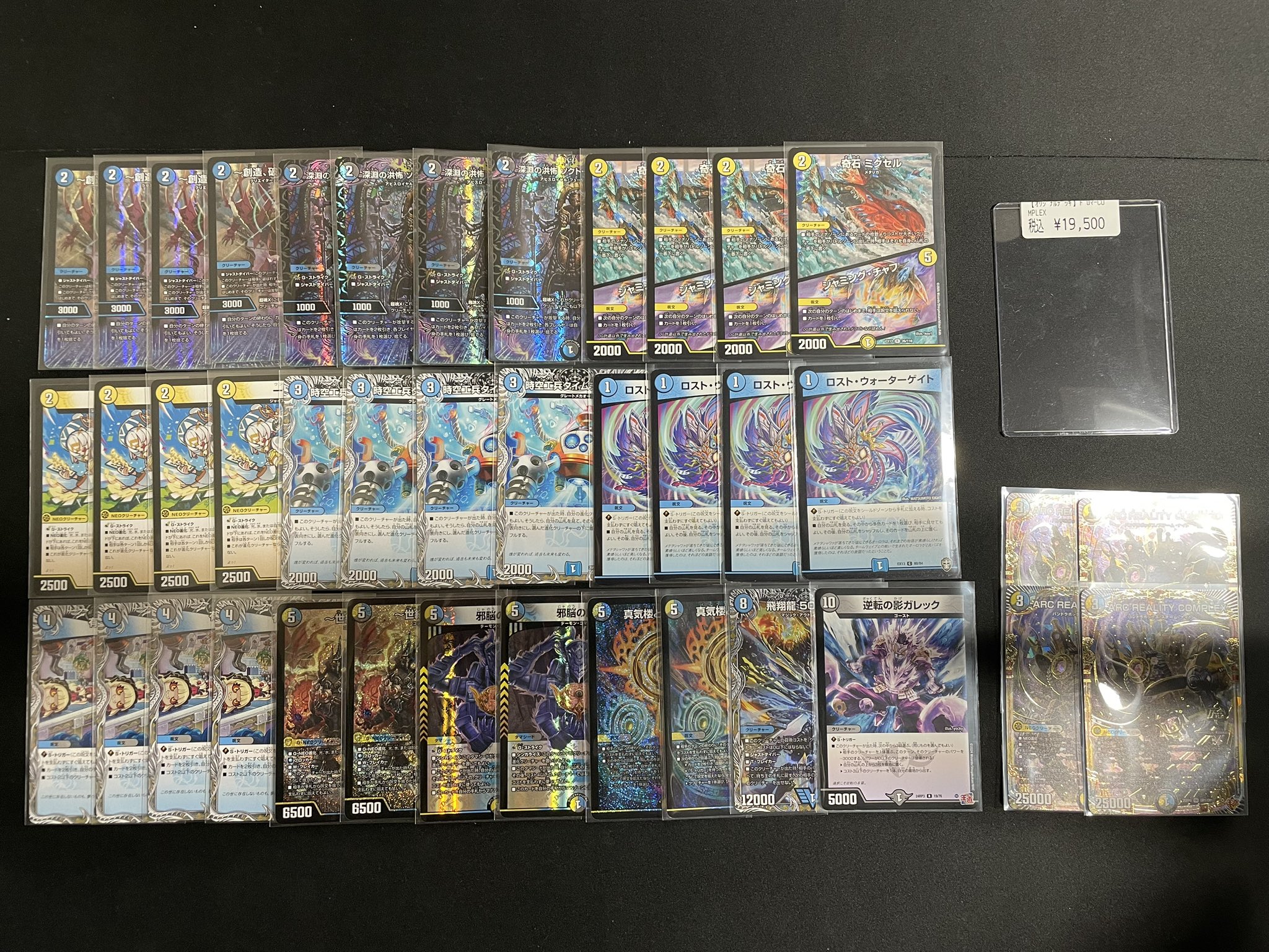 即日発送 ドロマーコンプレックス COMPLEX マガルセカイ デッキパーツ