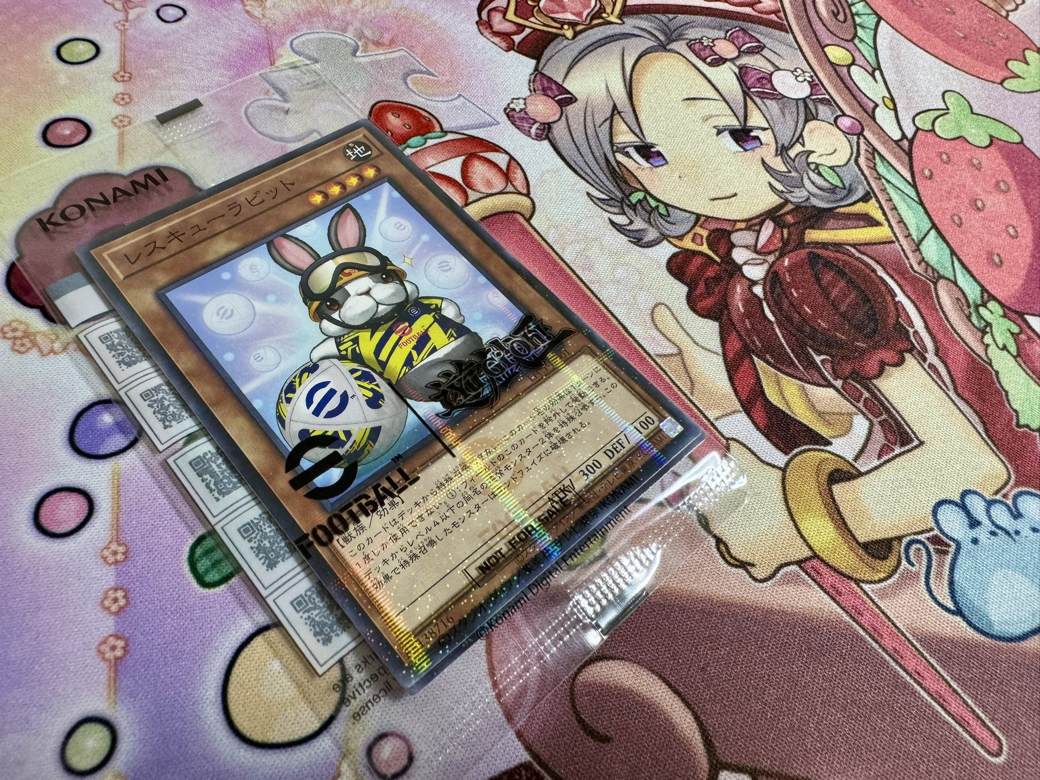 遊戯王 ネイマール トークンカード レスキューラビット eFootball仕様