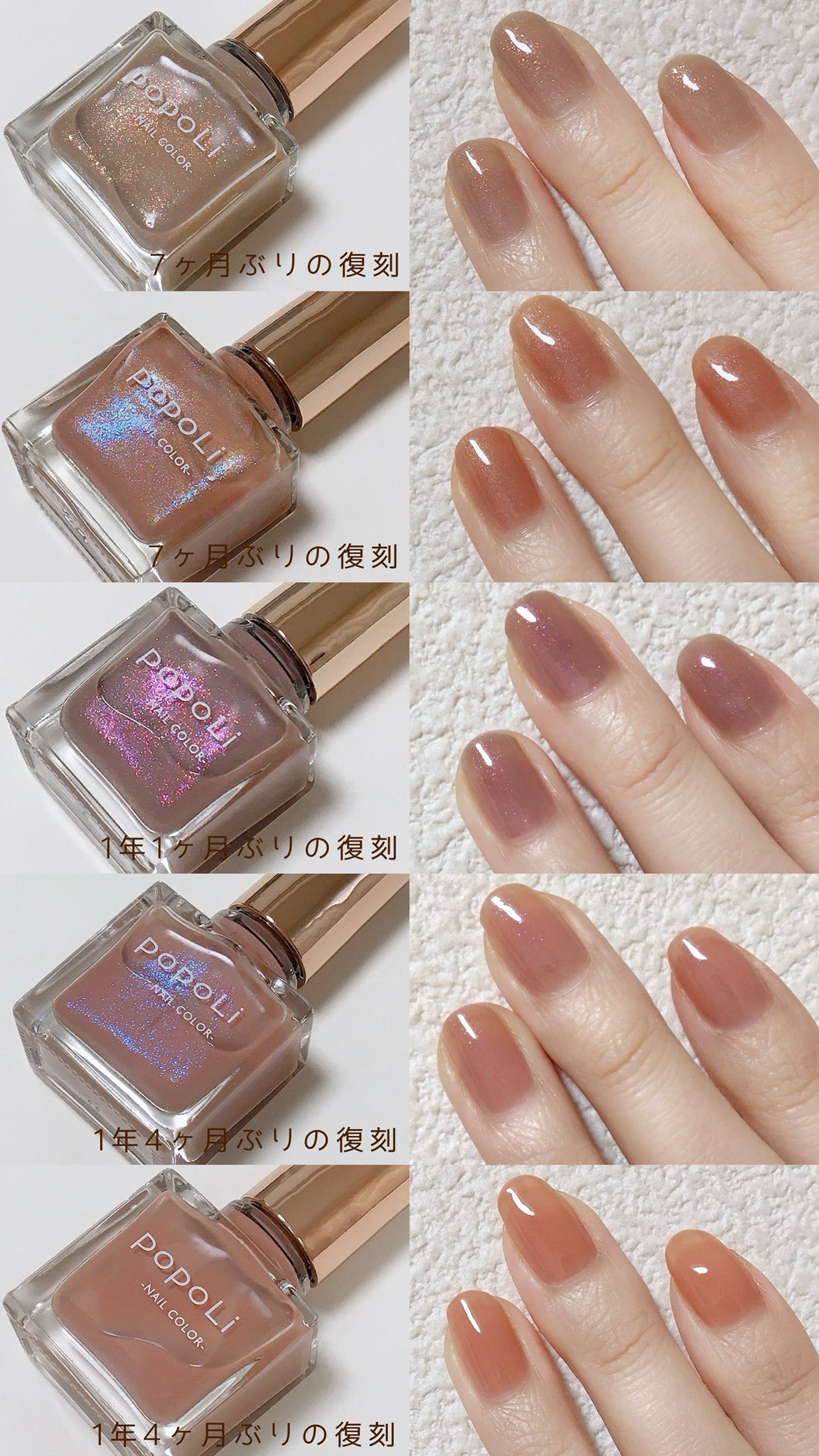 popoli ネイルカラー 6本セット popoli ネイルカラー 6本セット ポポリ