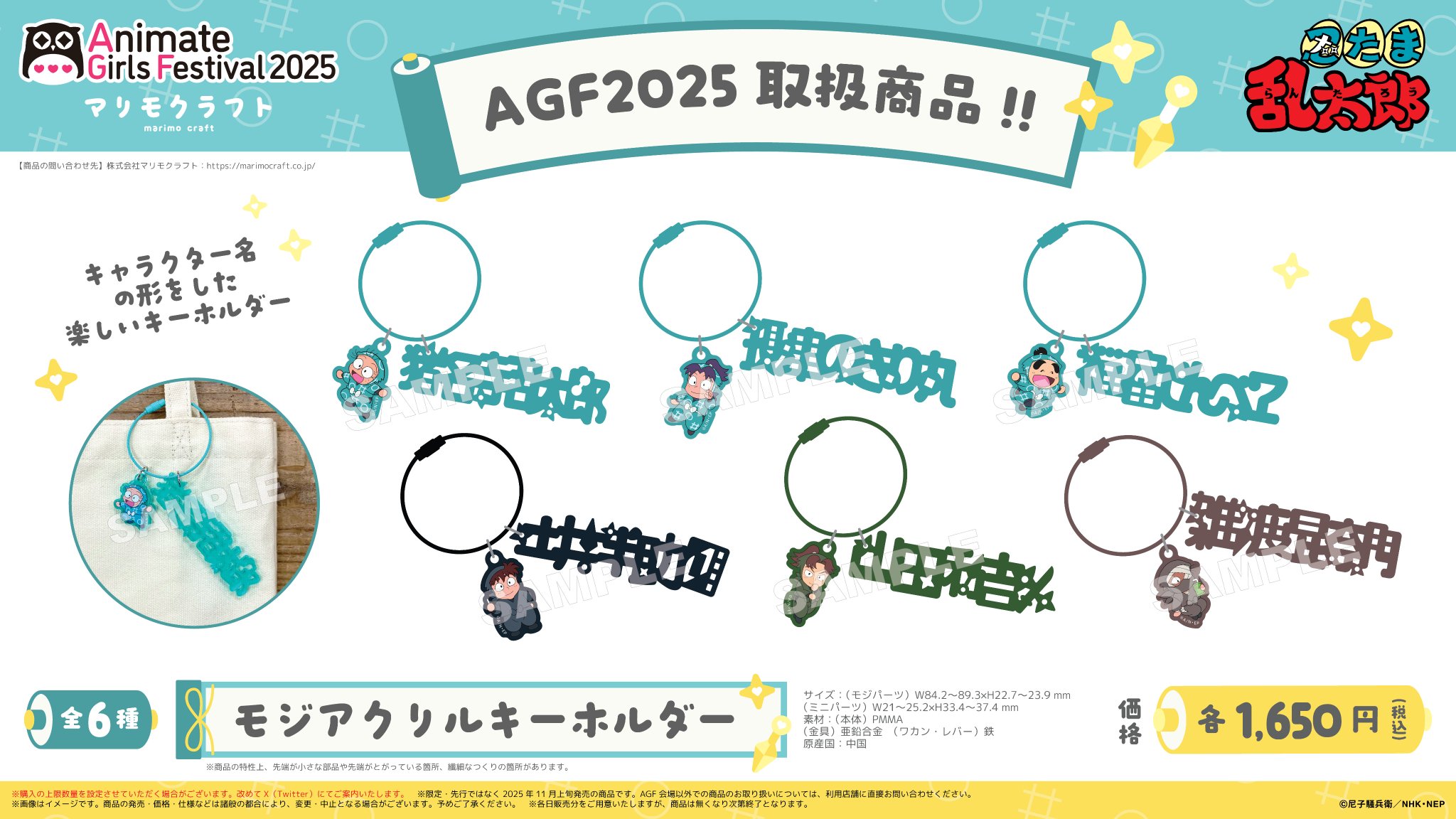 みひら様 リクエスト 8点 まとめ商品 ZX様 リクエスト 3点 まとめ商品