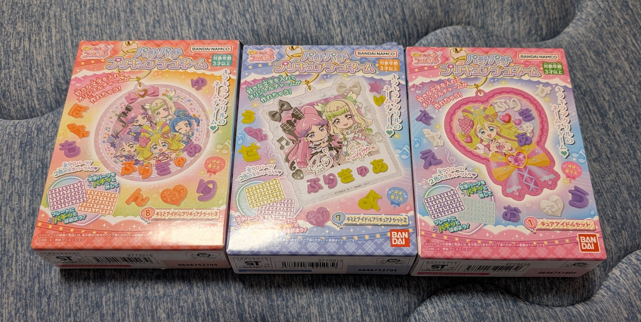 ひかっちさま確認ページ♡ ひかっちさま確認ページ♡ Original