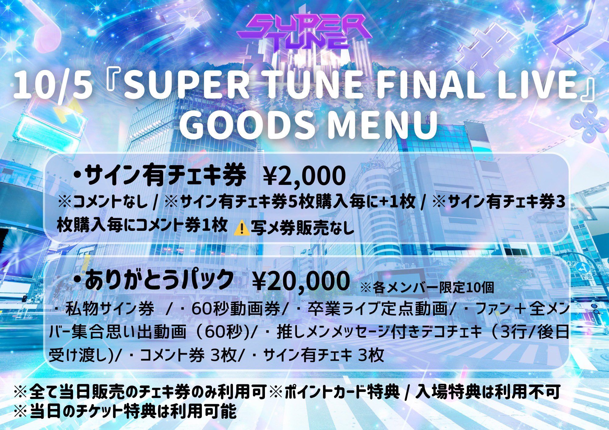 倖田來未 直筆サイン ライブ会場限定 チェキ 2025年最新】倖田來未