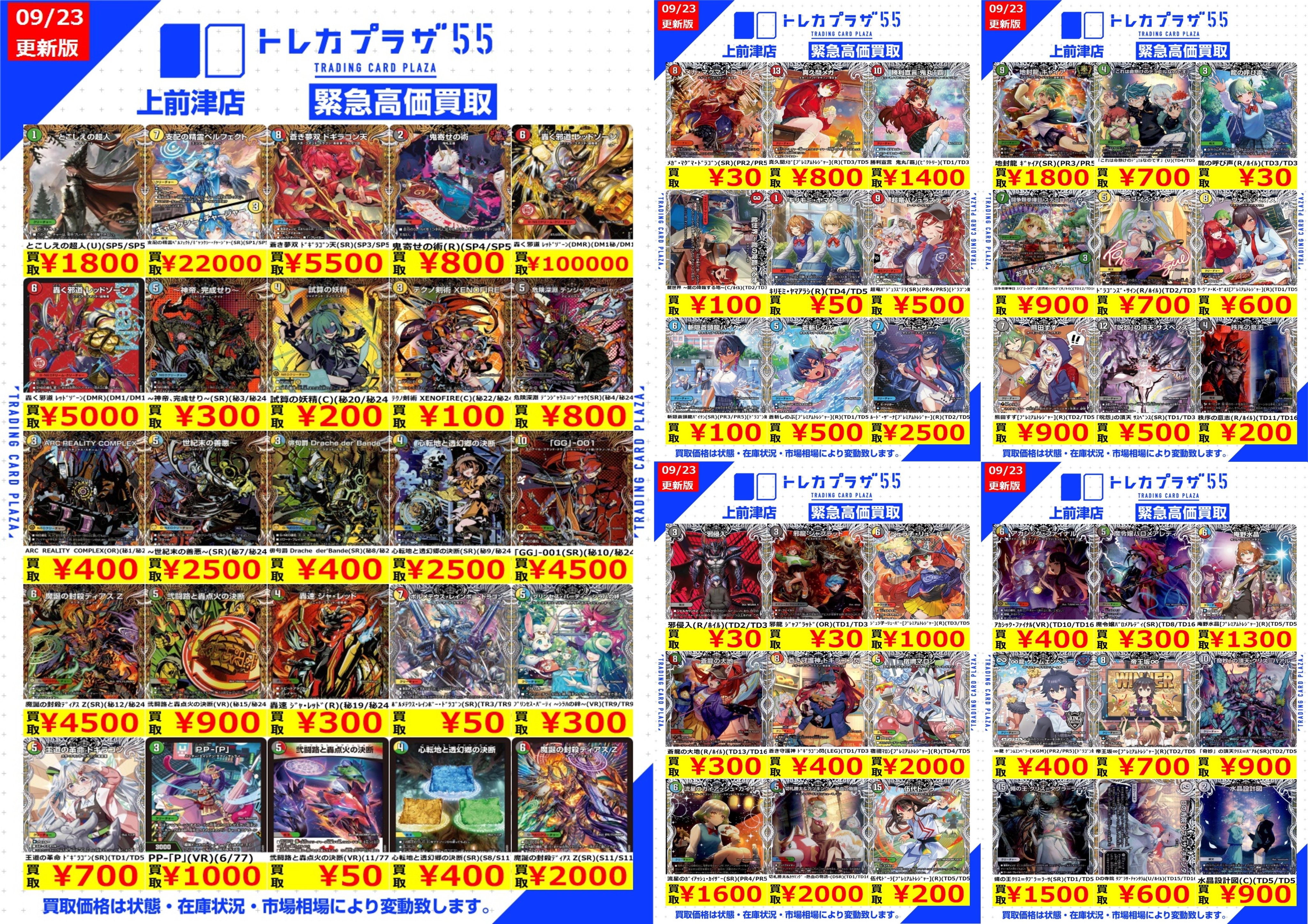 デュエマ】デアリバイク デッキパーツ デュエマ デアリバイク デッキ