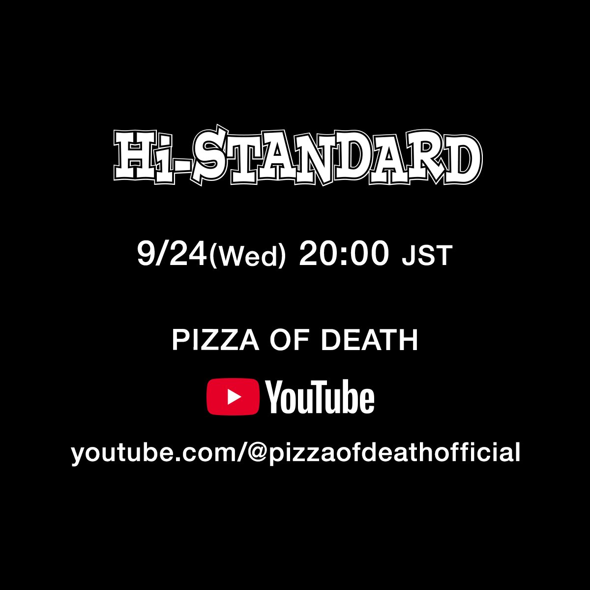 【XL】Hi-STANDARD ハイスタ PIZZA DEATH OF