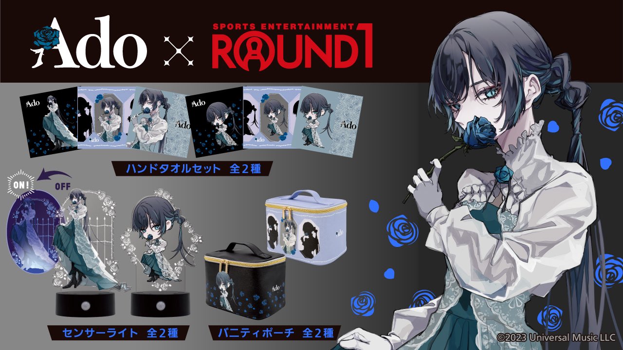 ラウンドワン限定 Ado 収納BOX 描き下ろしイラスト ペンライトケース