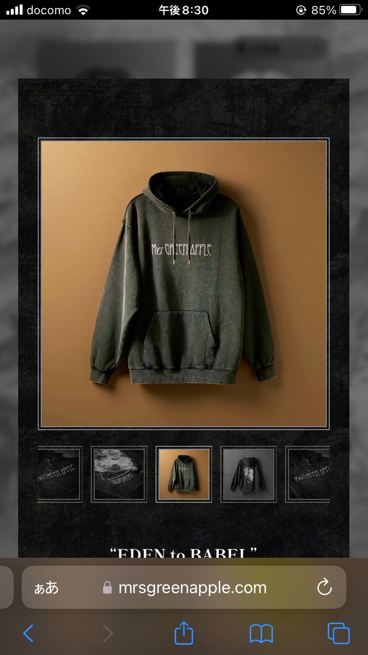 ミセス バベルの塔 フーディ パーカー M ミセス バベルの塔 パーカー