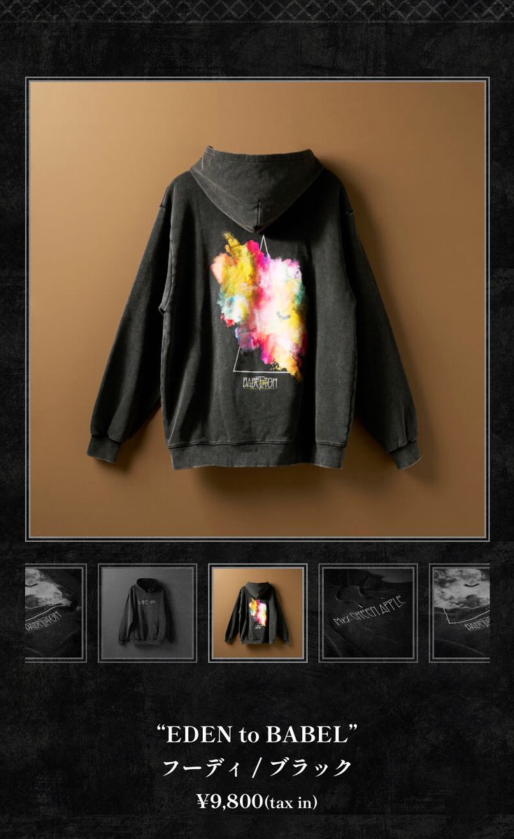 ミセスグリーンアップル バベルの塔 BABEL no TOH フーディー ミセス