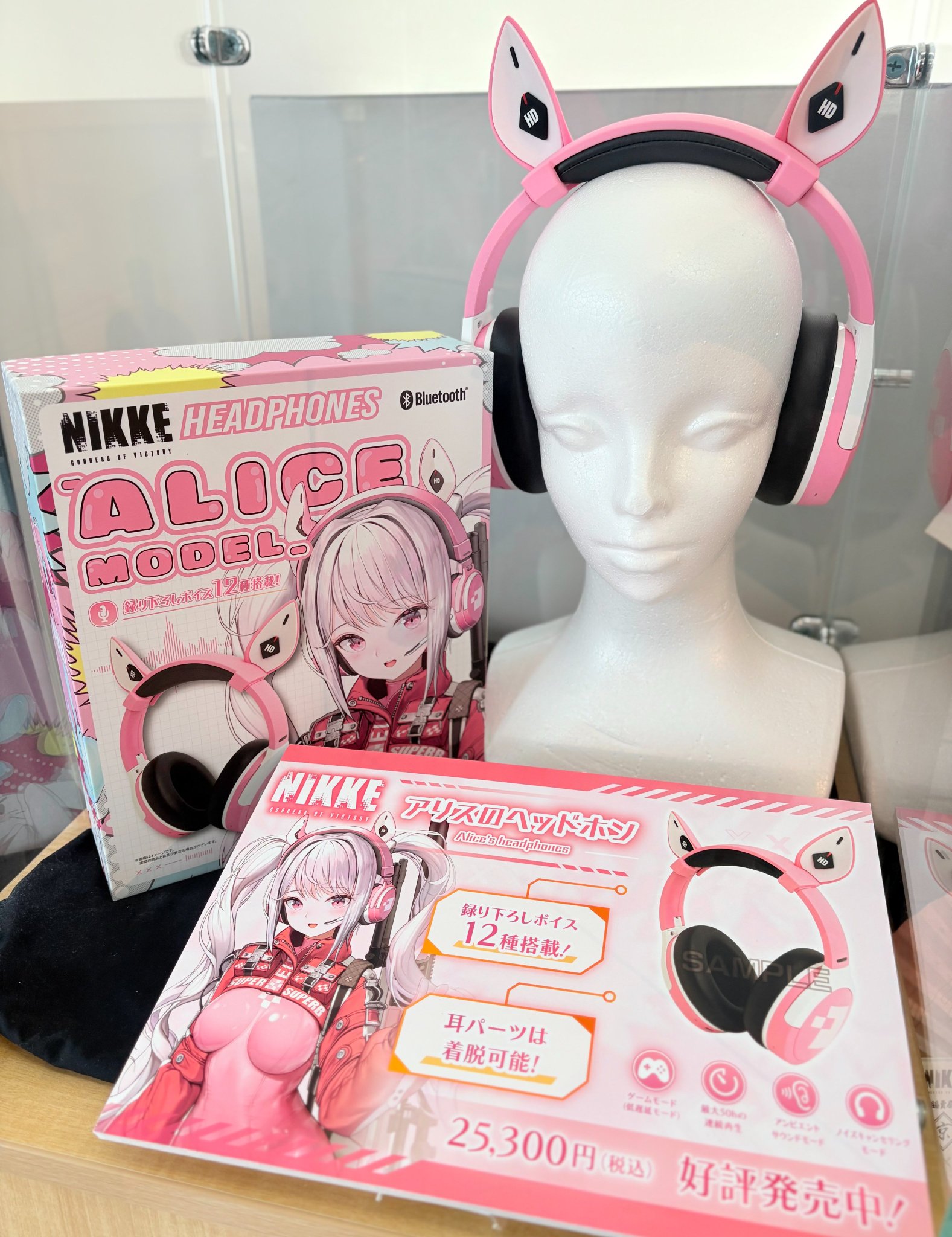 NIKKE アリスのヘッドホン（エビテン限定特典付き） NIKKE アリスの