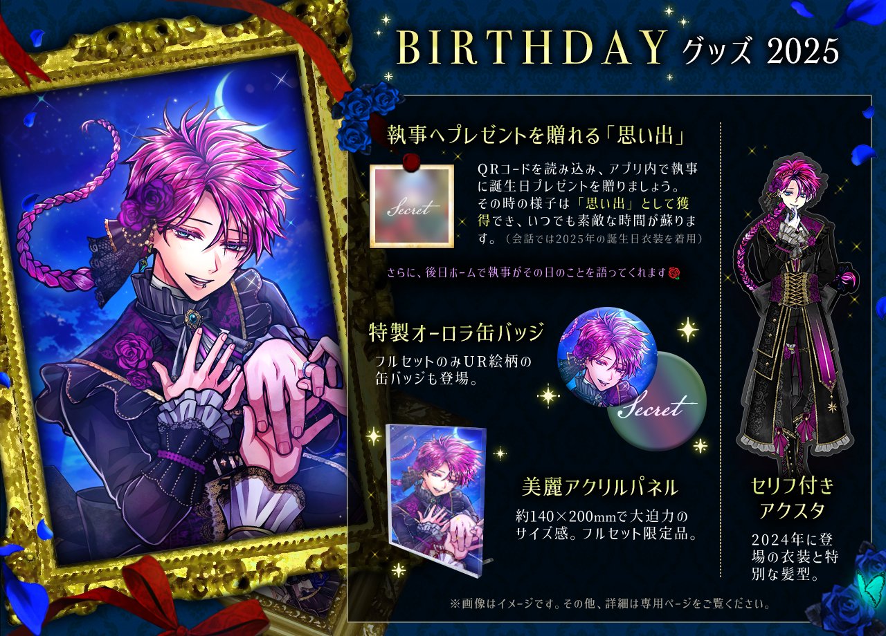 ミヤジ あくねこ バト缶 缶バッジ vol.12 27個 ミヤジ あくねこ バト缶