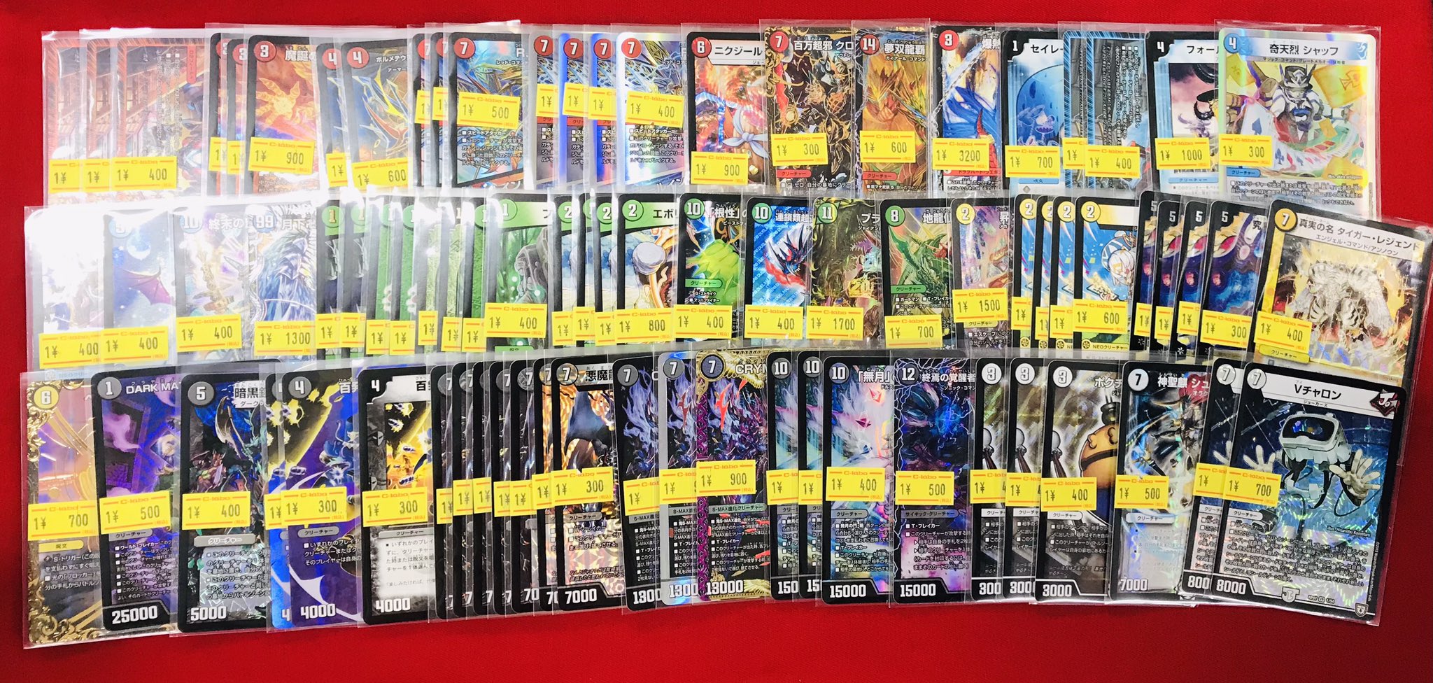 デュエマ引退品（値段交渉可） デュエマ 引退品 デュエマ 引退品