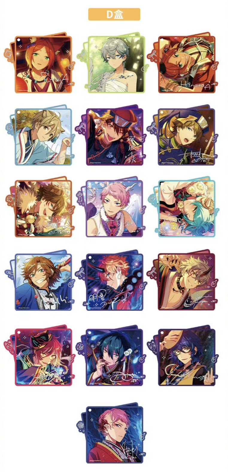 韓国あんスタ 中国あんスタ4周年 返礼品 フルセット 韓国あんスタ 中国