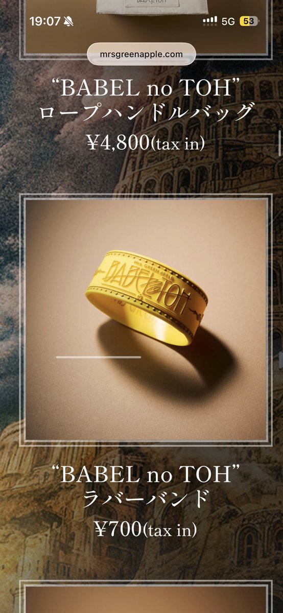 Mrs. GREEN APPLE、ドームツアー「BABEL no TOH」公式グッズを発表