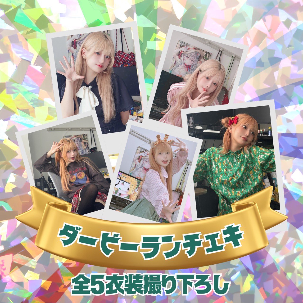 Azavana 諒平 過去チェキ Far East Dizain Яyu チェキ FED Azavana Far