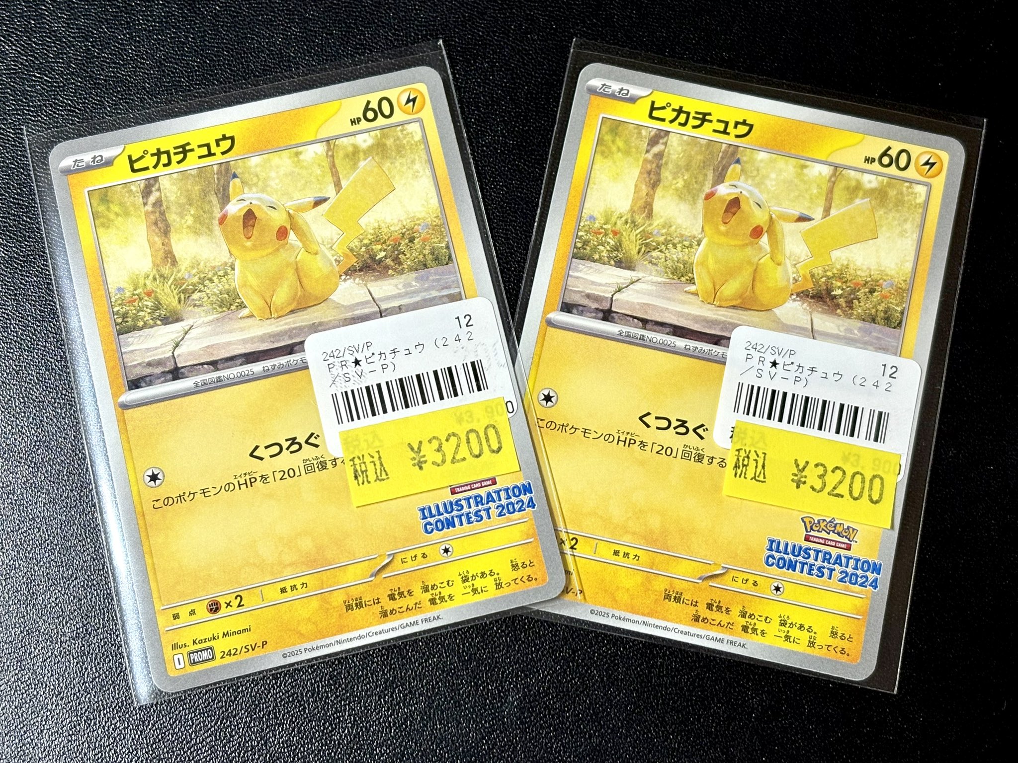 割引 PSA10 ピカチュウ 242/SV-P PROMO プロモ イラストコンテスト2024