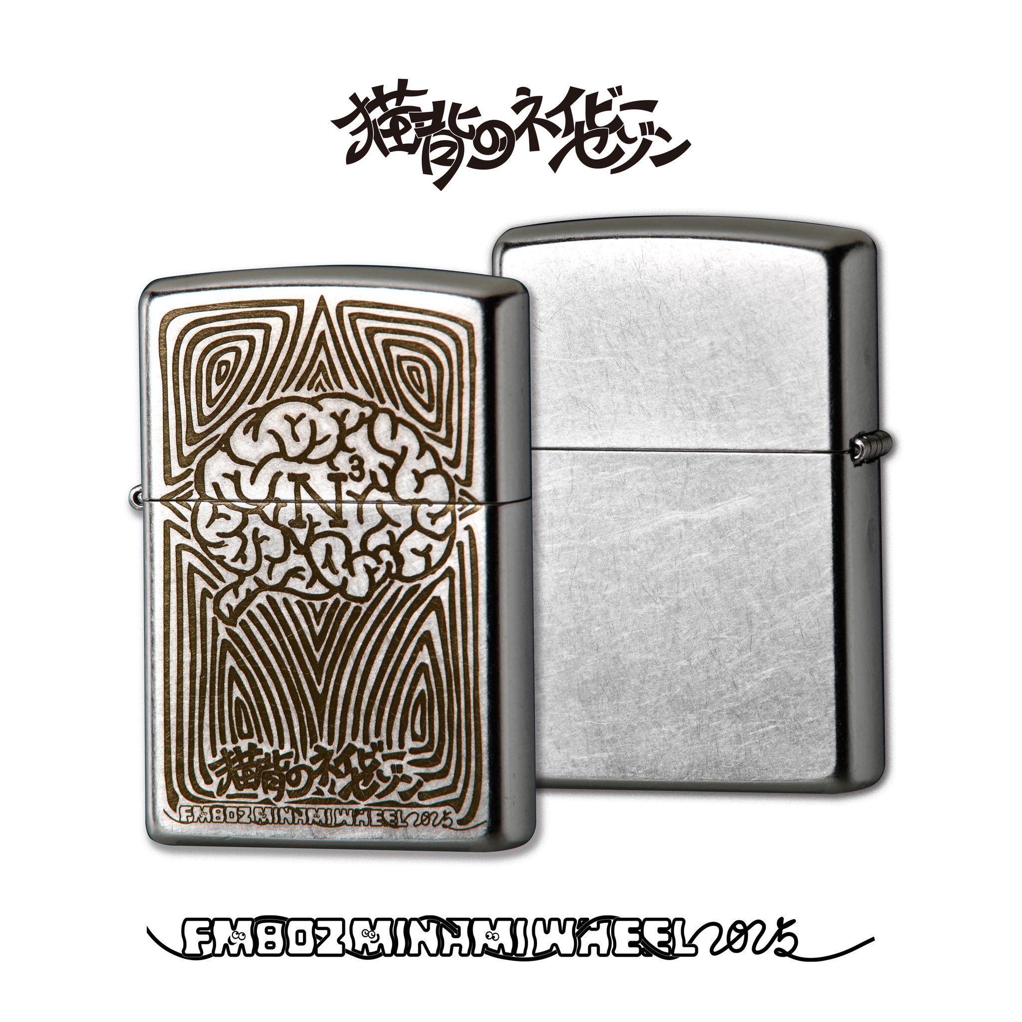 Chilli Beans. チリビーンズ、コラボモデル ZIPPO オンライン