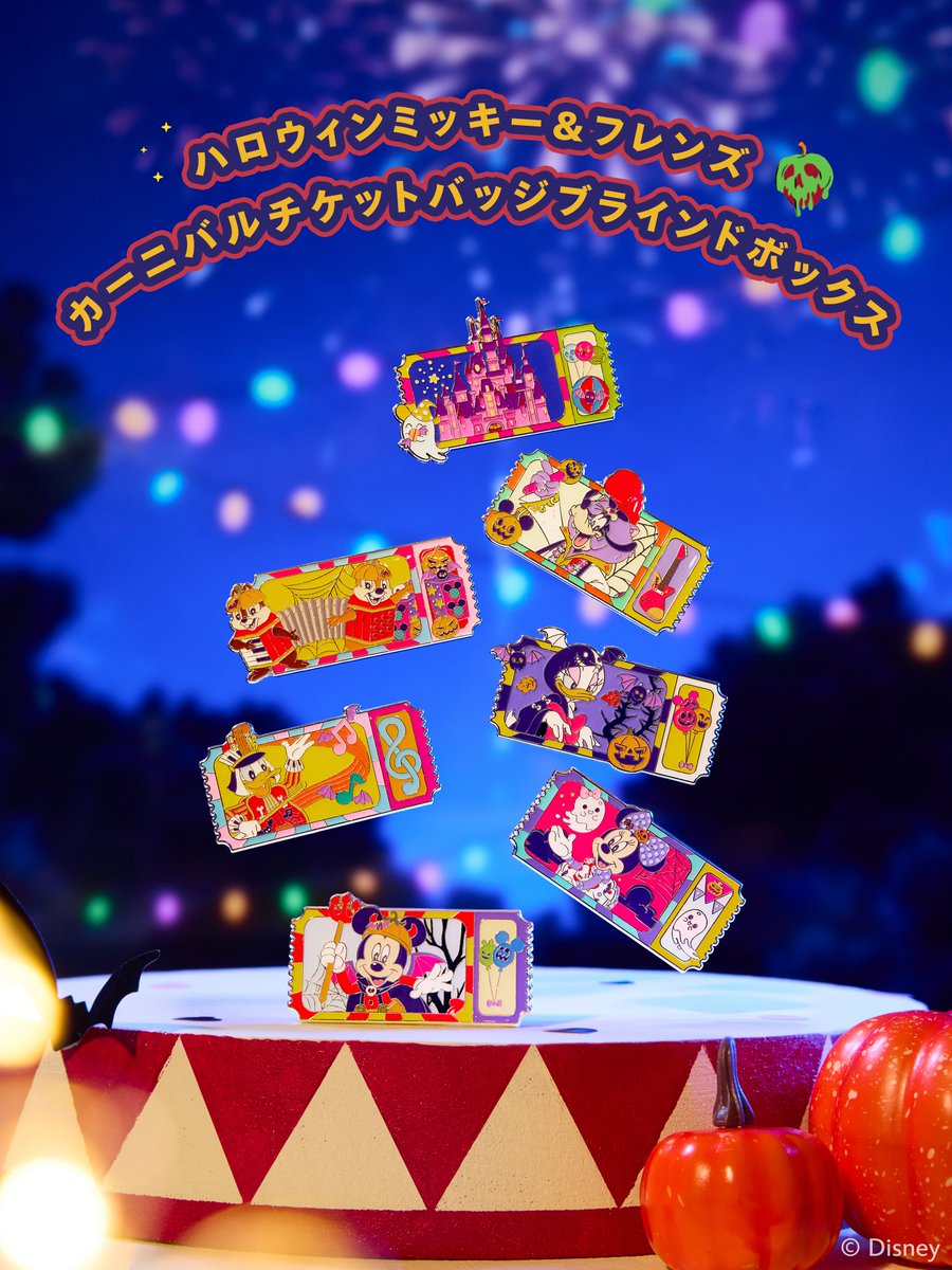 入手困難】上海ディズニーランド アートコレクション メリーゴーランド