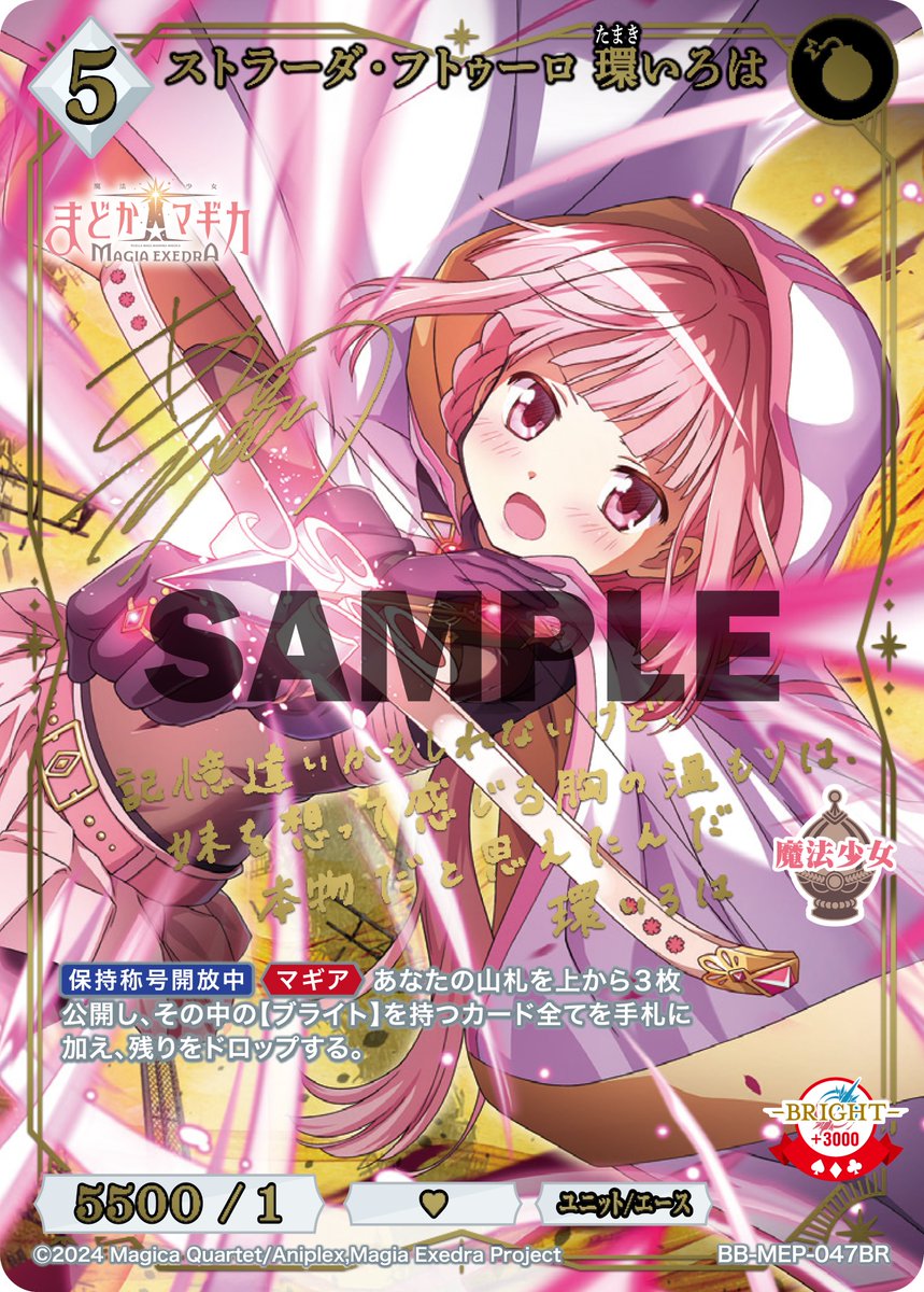 デビルメイクライ ポストカード 特典 パセラ その8 デビルメイクライ