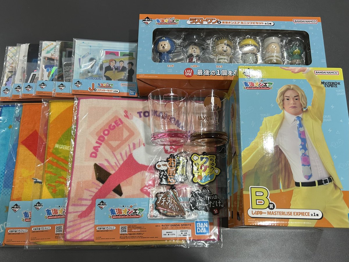 東海オンエア 一番くじ ラストワン賞 東海オンエア」一番くじ第3弾が