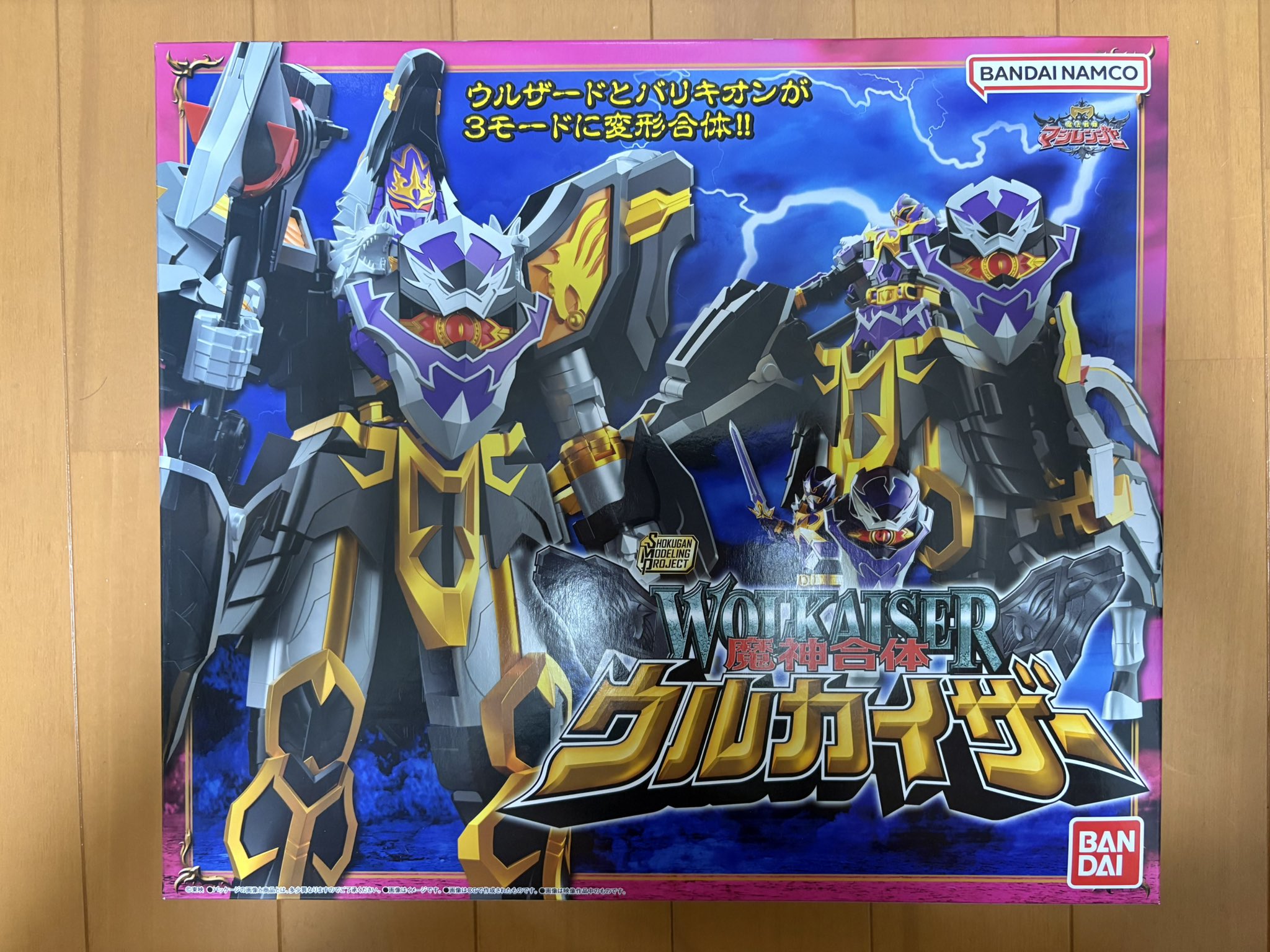 Amazon.co.jp: 魔法戦隊マジレンジャー ゴールドグリップフォン&DX