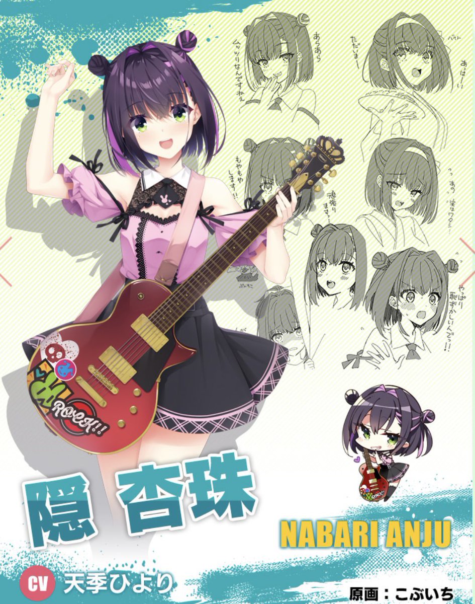 ゆずソフト様最新作 🍋『ライムライト・レモネードジャム』🎸 ついに