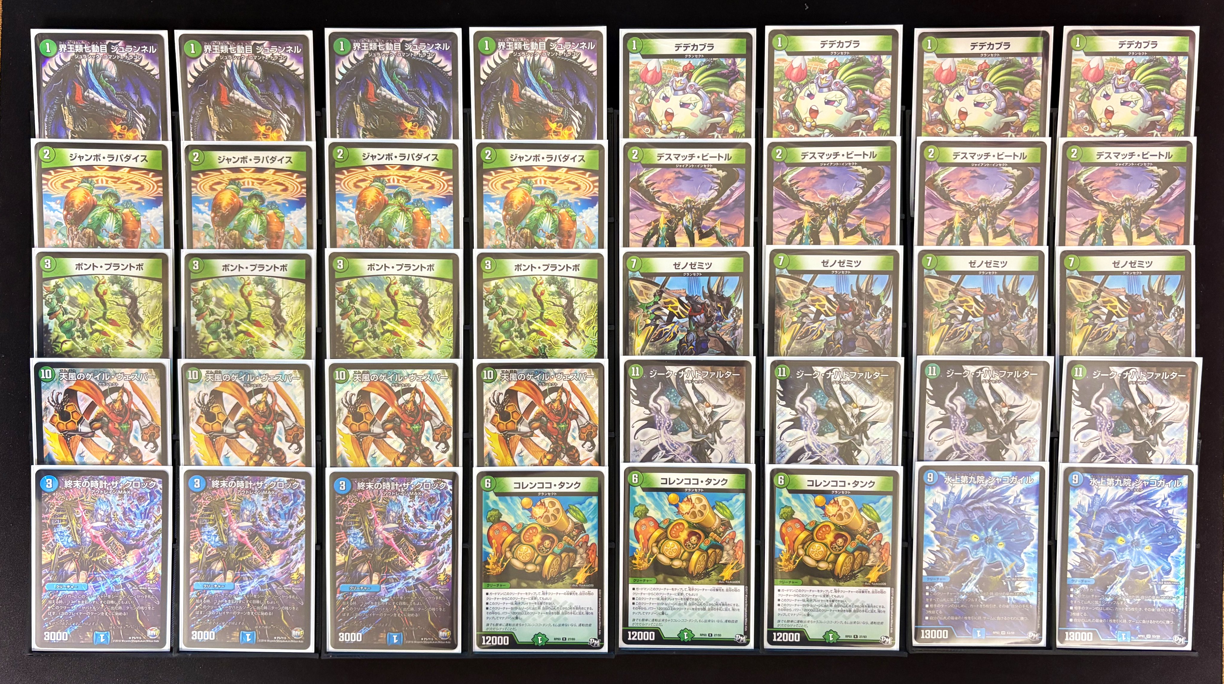 デュエマ 十王編 ゲートボール デッキ7個まとめ売り デュエマ 十王編