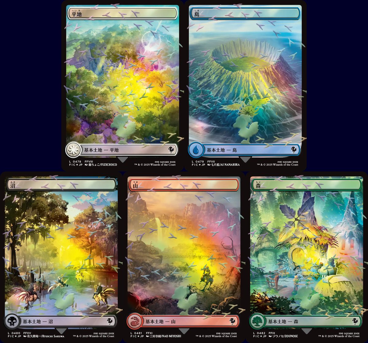 MTG マジック ザ ギャザリング チョコボバンドル 基本土地 foil 40枚