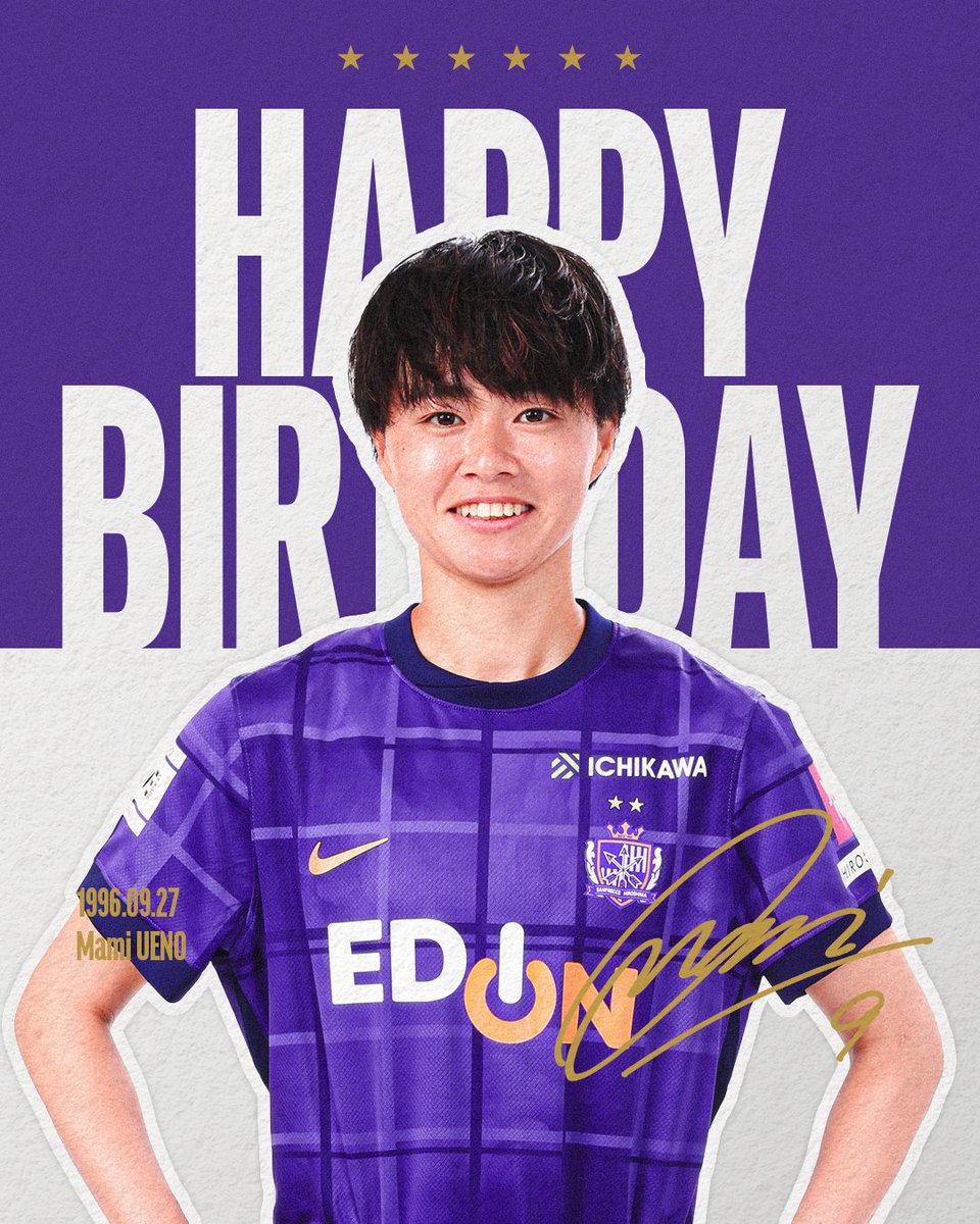 枝*豆様 SSR 上野 真実 直筆サインカード オンサイト サンフレッチェ