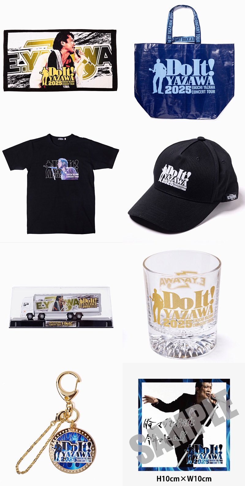 E.YAZAWA 2025 コンサートタオル E.YAZAWA 2025 コンサートタオル E