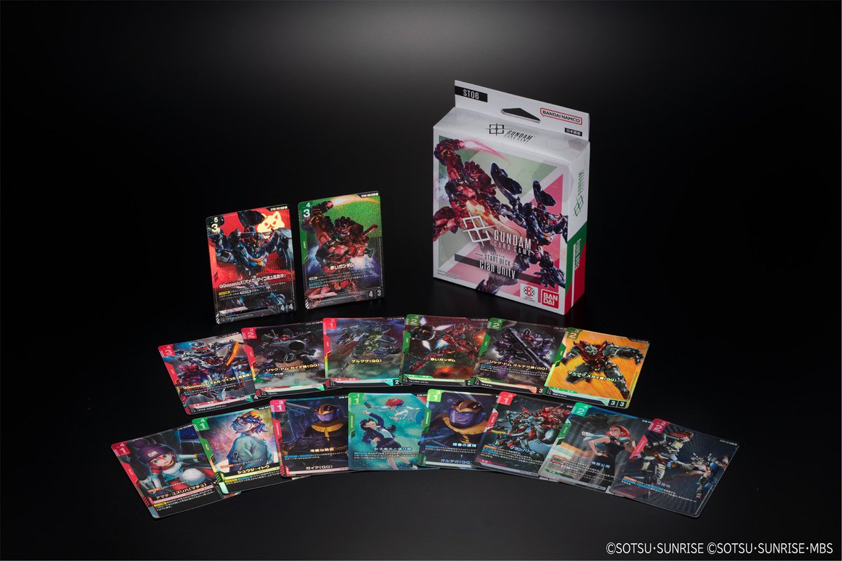 ガンダムカード クランユニティ スタートデッキ ボーナスパックあり 7