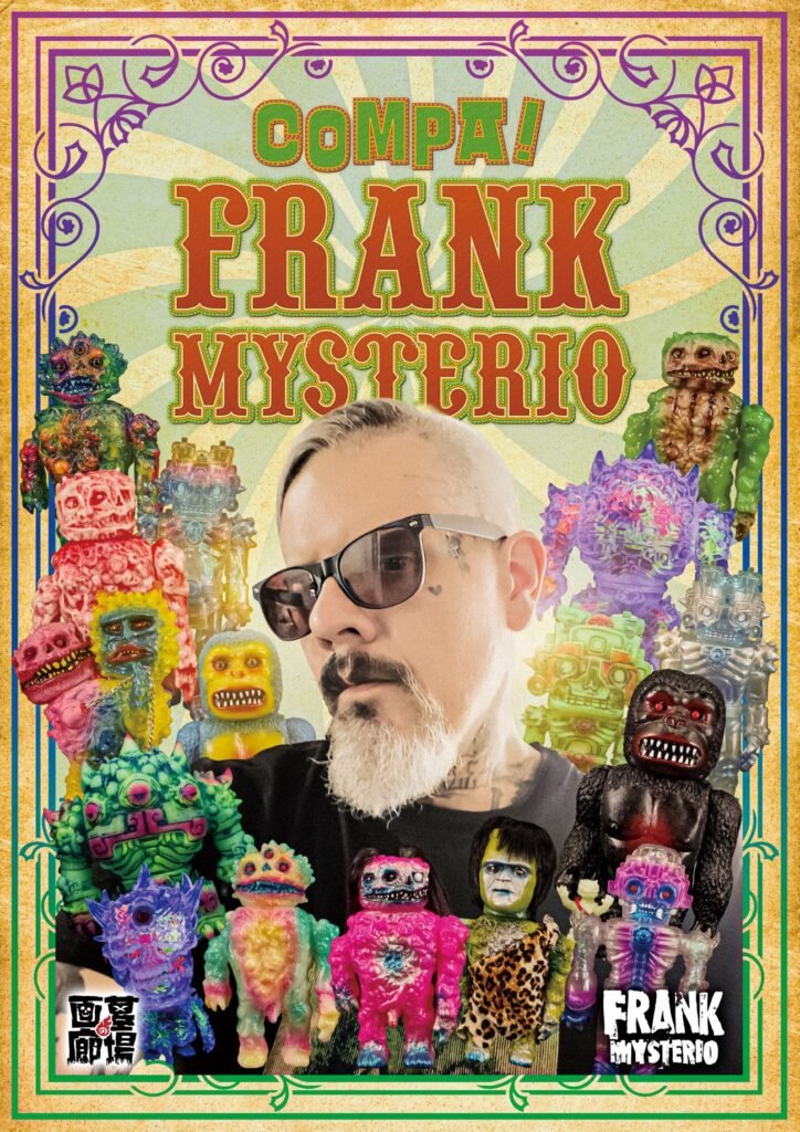 FRANK MYSTERIO スカルガラモン ONEOFF ソフビ スーフェス FRANK