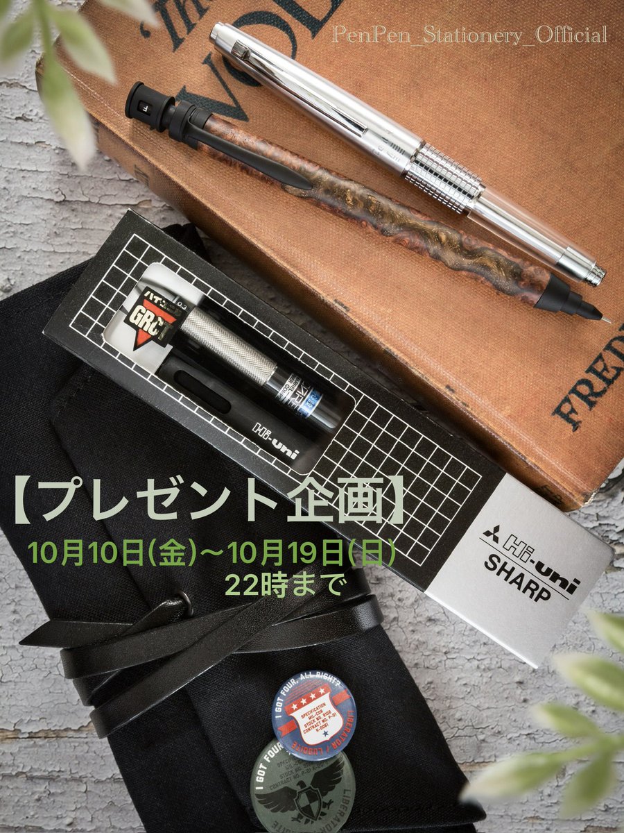 三神クラフト (@sanshin_craft) / Posts / X