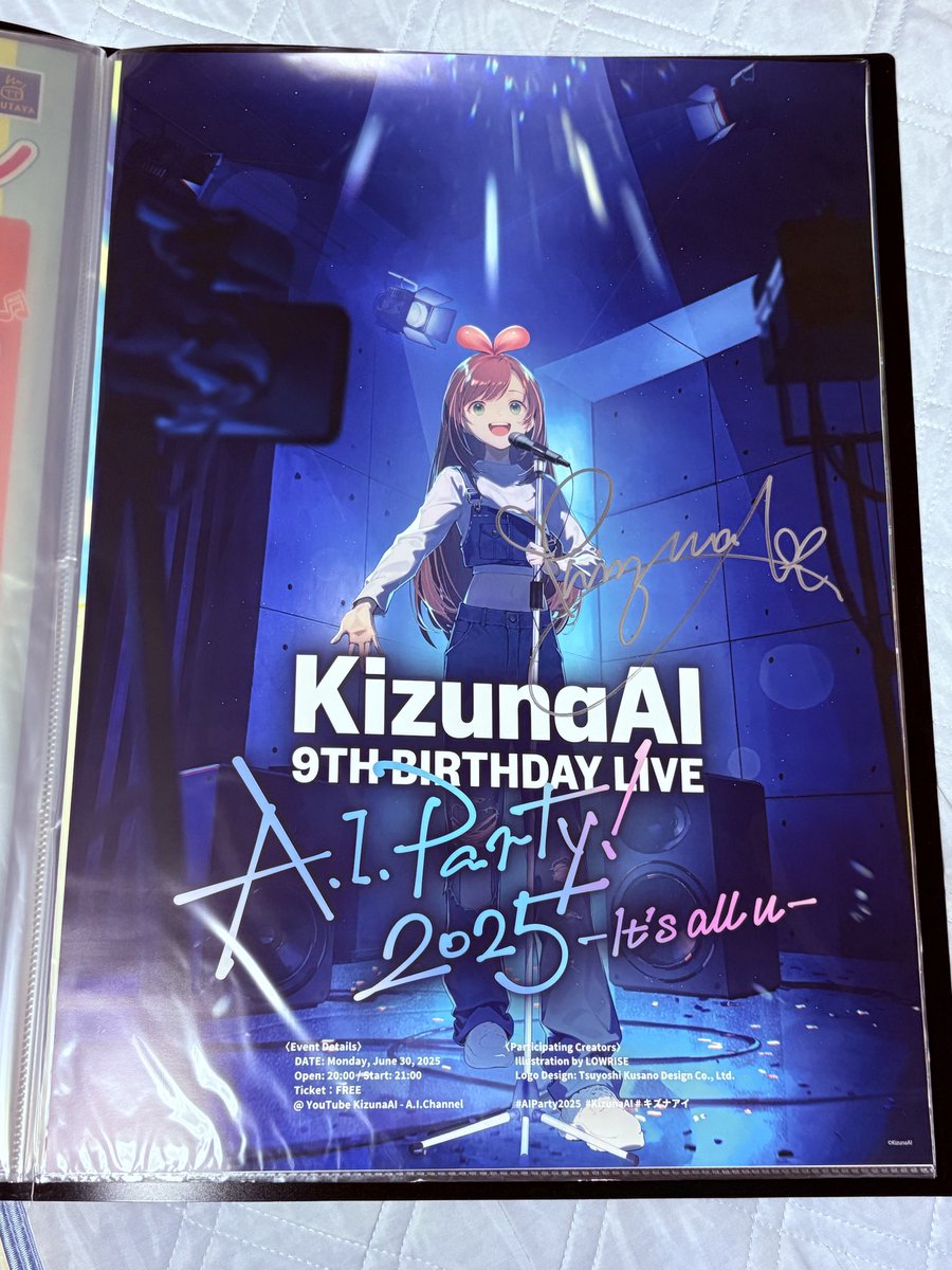 ロクデナシ にんじん 直筆サイン入りポスター 超希少】にんじん