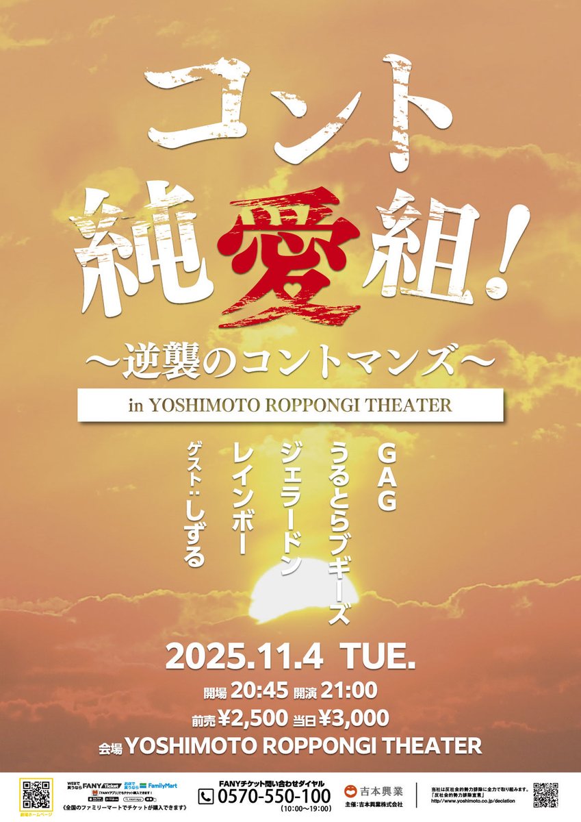 お笑い・バラエティ D4664 お笑い・バラエティ D4664 お笑い