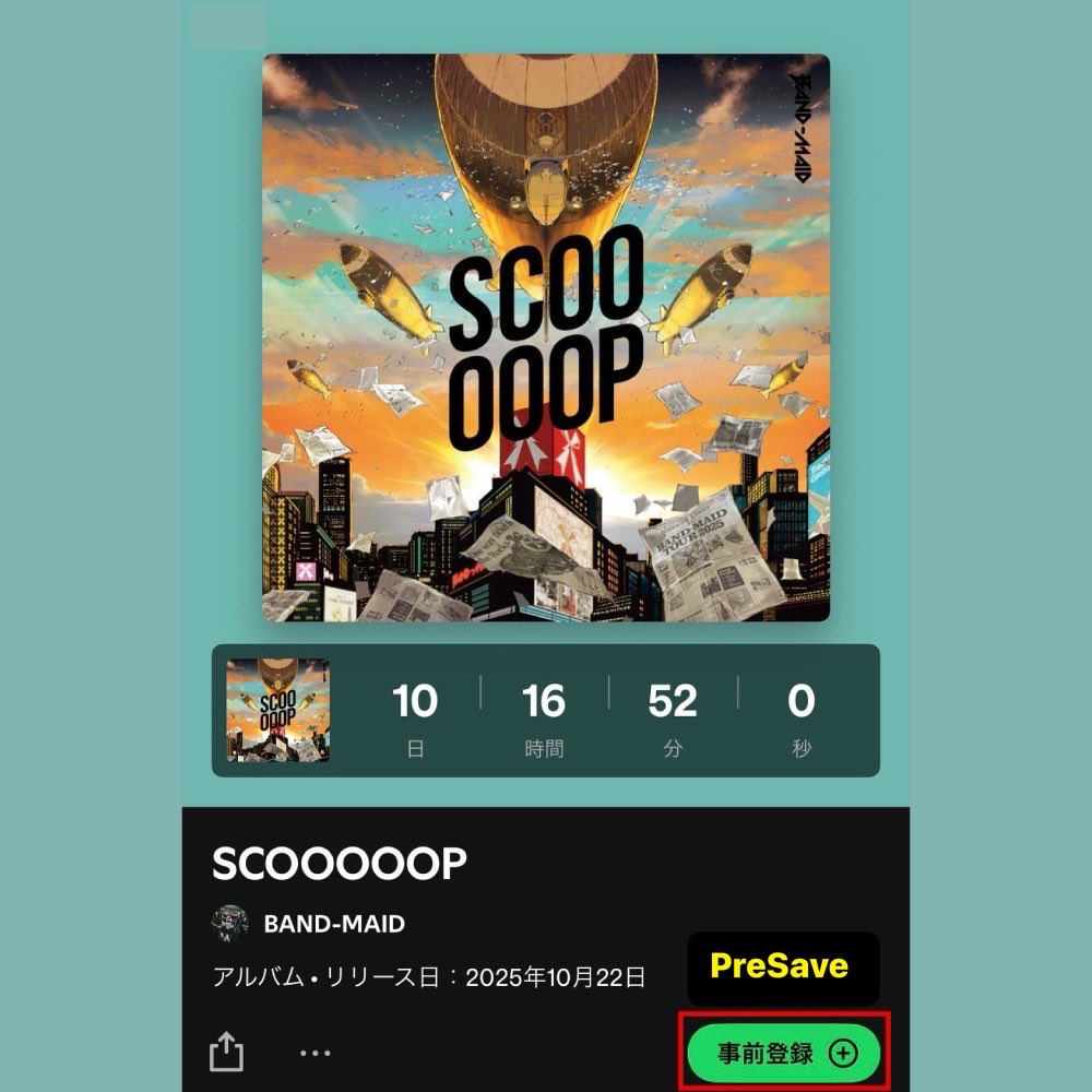 NEWS] #Spotify にて10/22(水)～配信 BAND-MAID New EP『SCOOOOOP』の