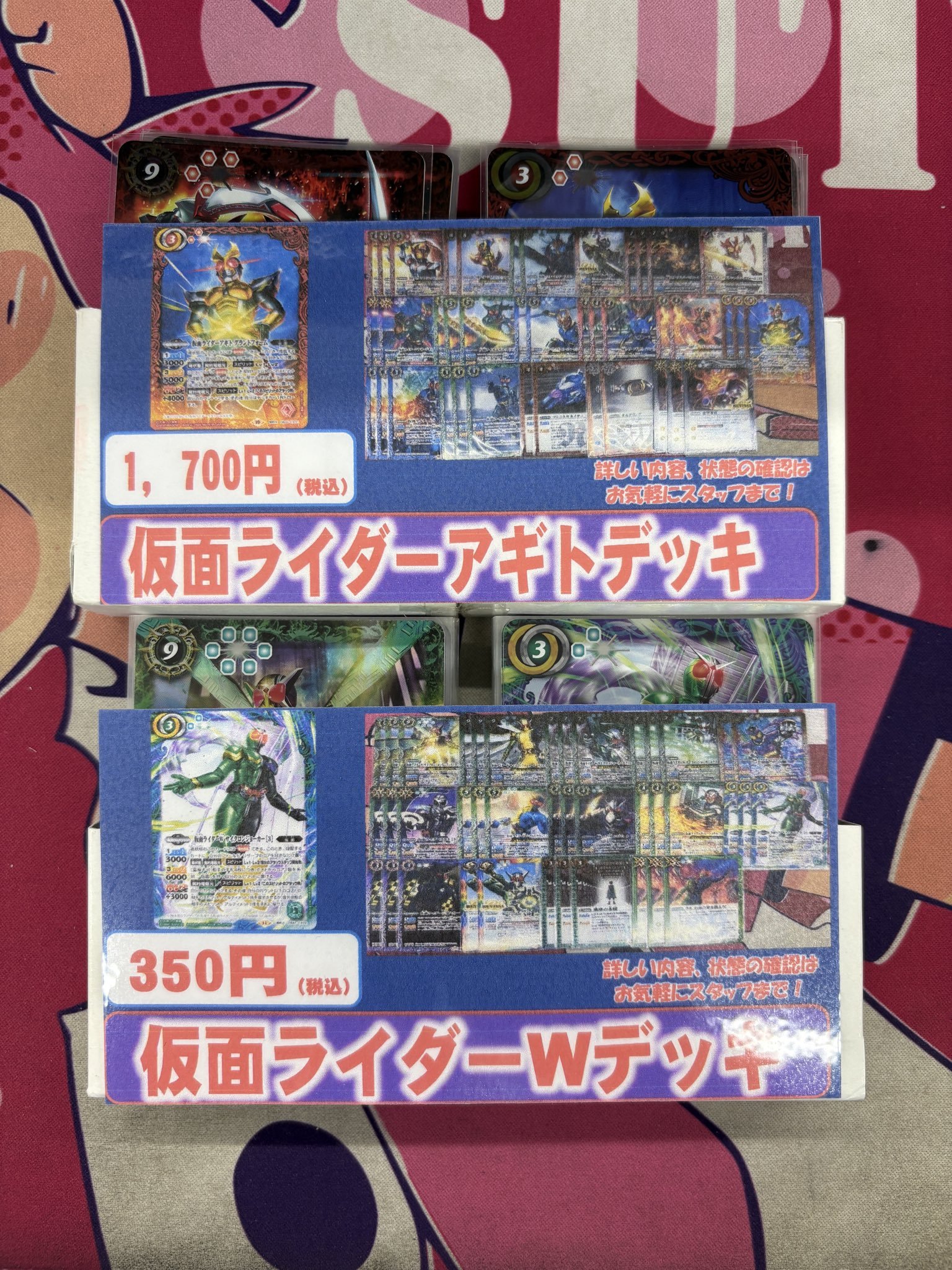 バトルスピリッツ】仮面ライダーアギト デッキ バトルスピリッツ専門