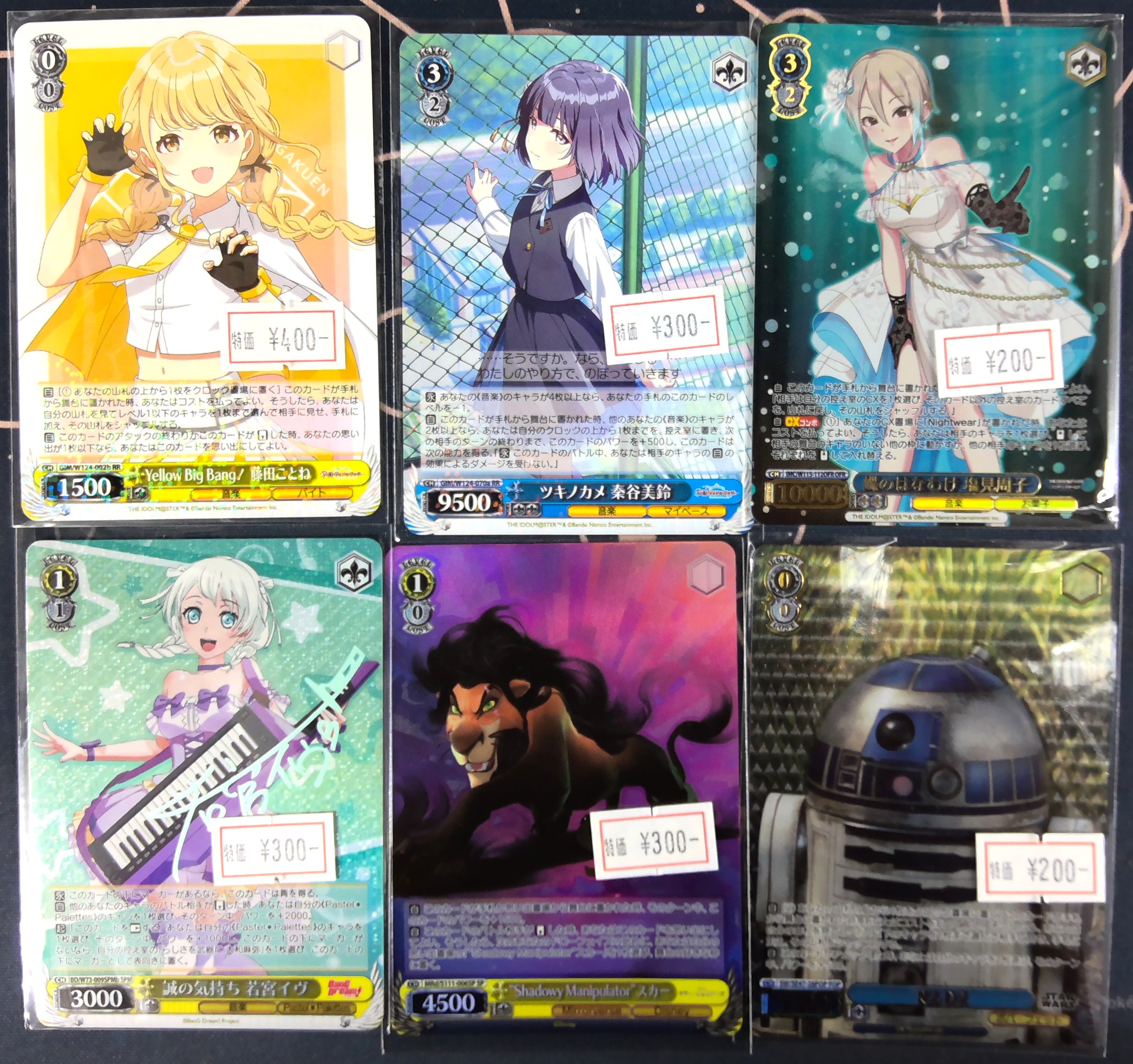 ヴァイスシュヴァルツ まとめ売り 約5.1kg(箱込み) ヴァイス