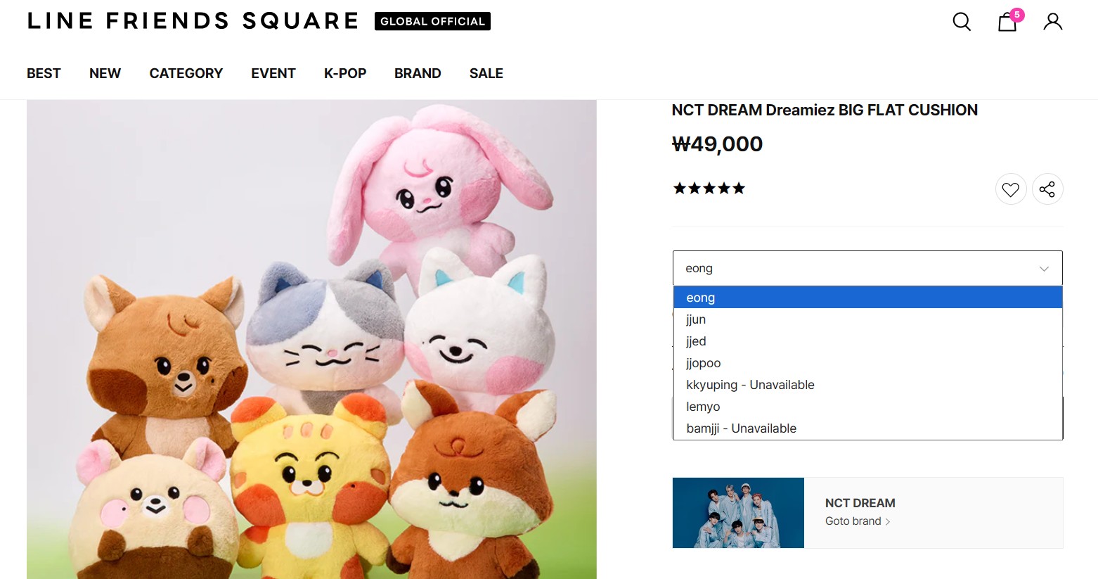 NCT Dreamiez Jjed ぬいぐるみ LINE FRIENDS NCT DREAM LINE FRIENDS